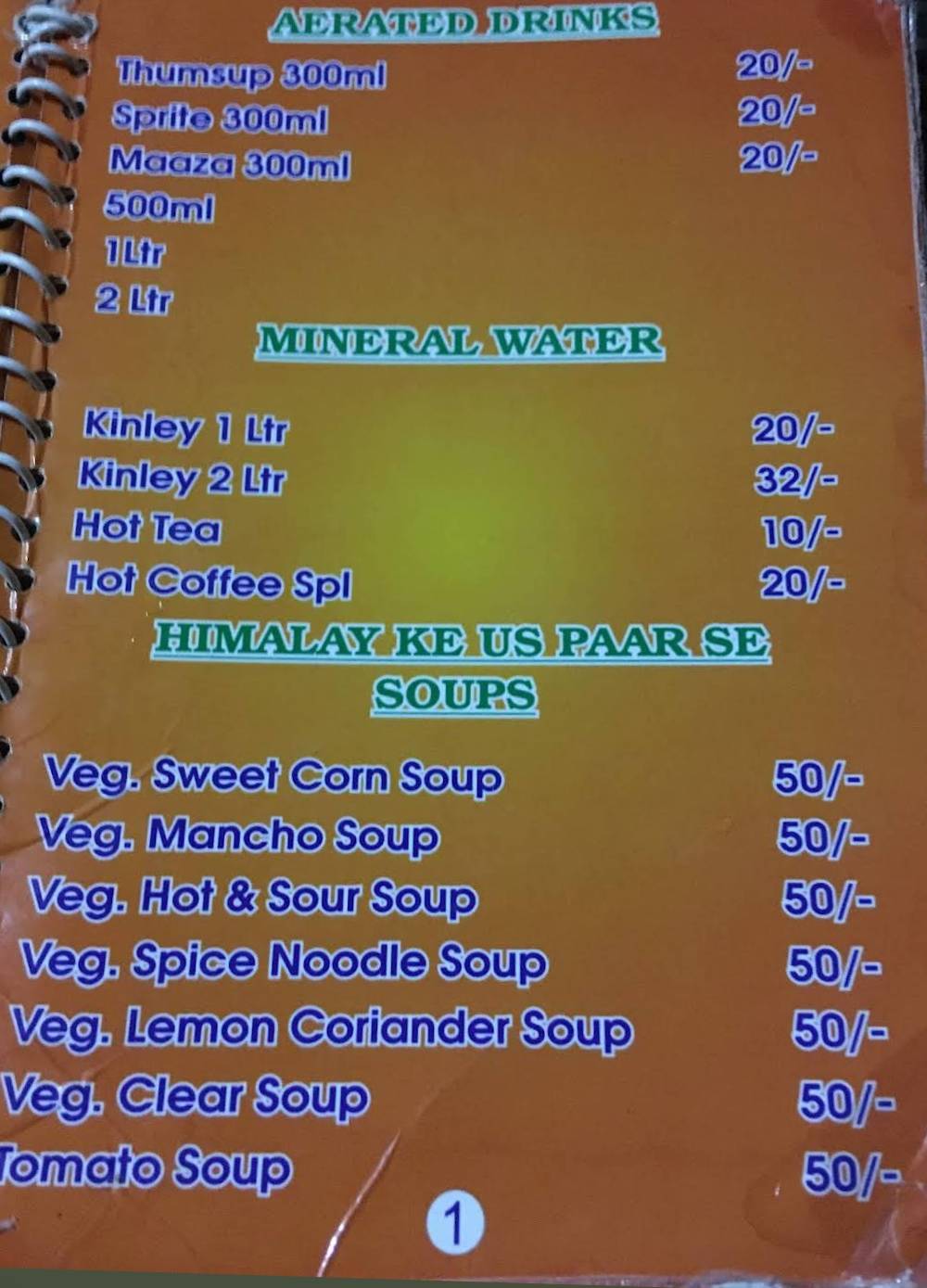 Taj Darbar Restaurant menu