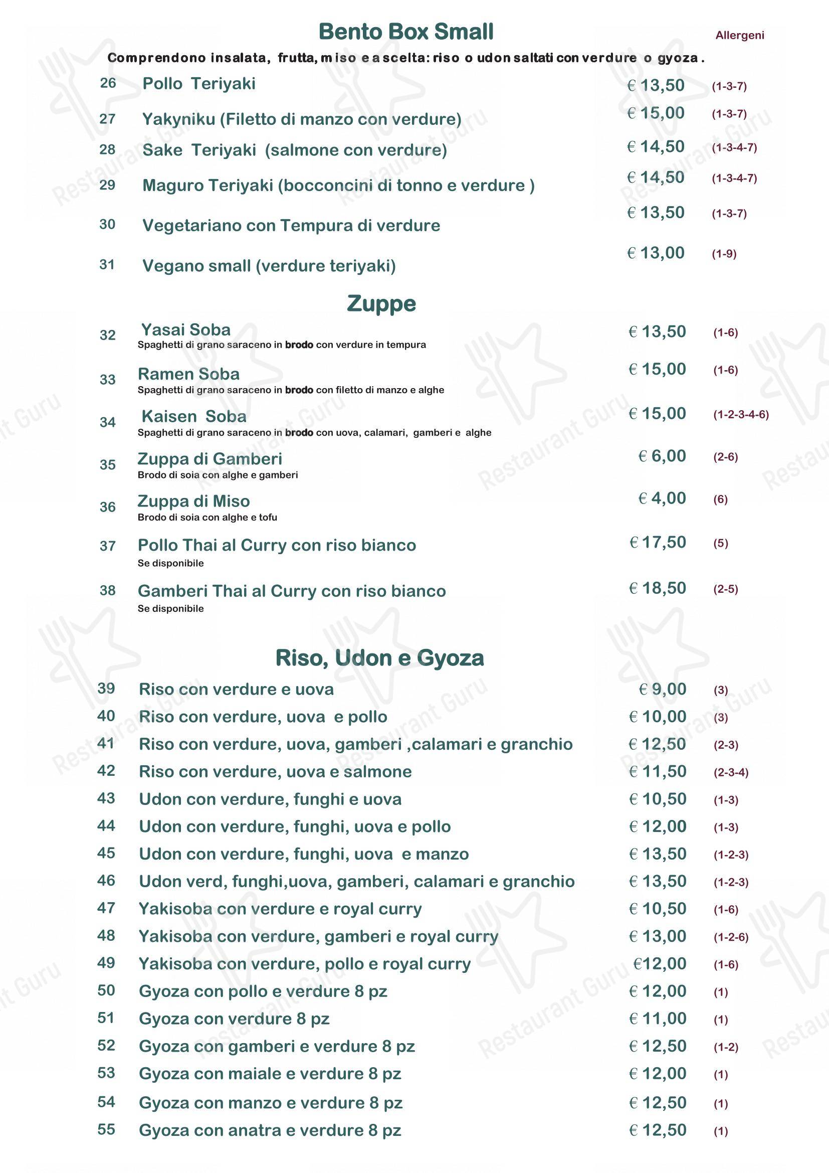 Детское per Takè ristorante