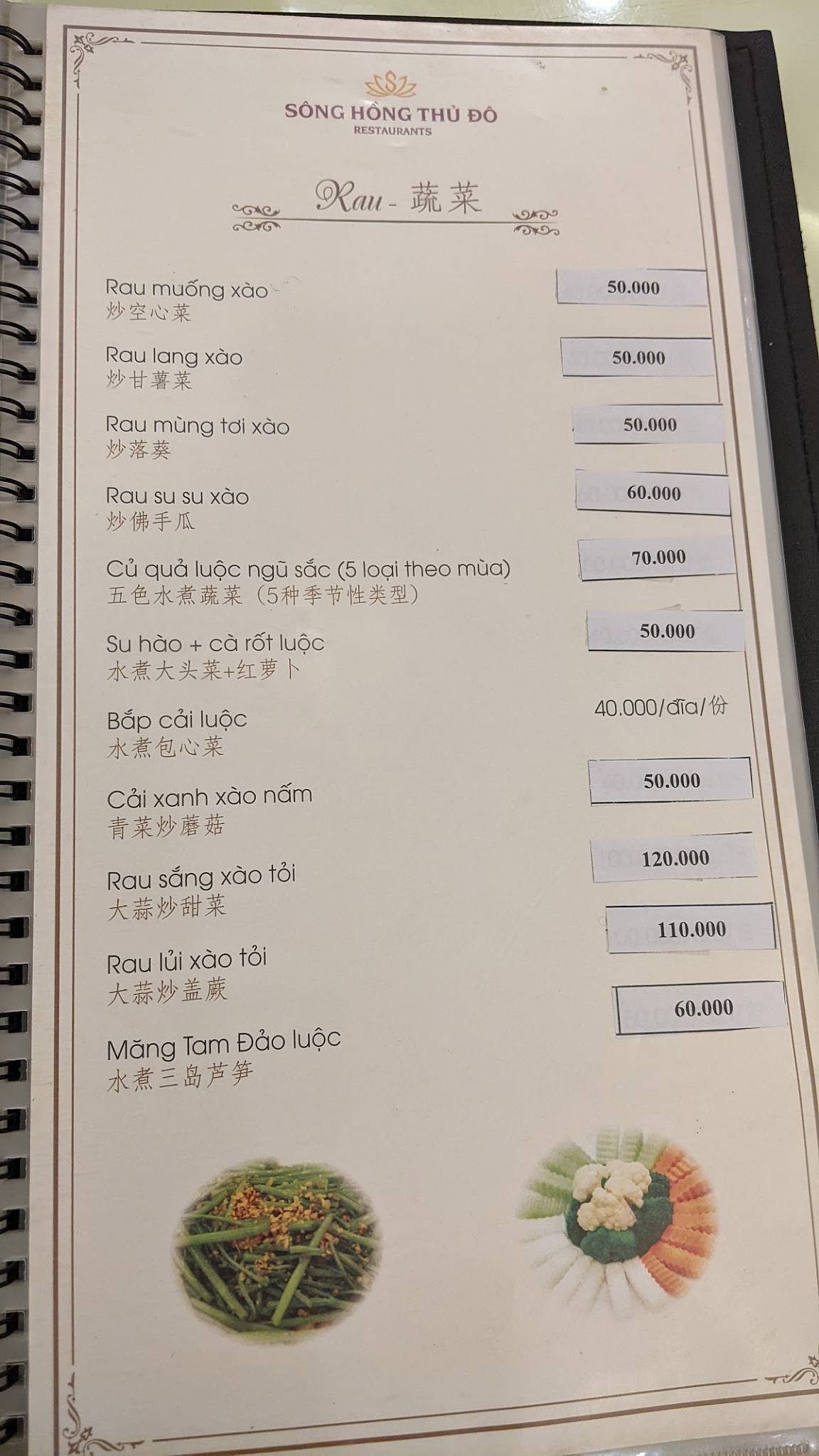 Menu at Nhà hàng Sông Hồng Thủ Đô restaurant, Vinh Yen