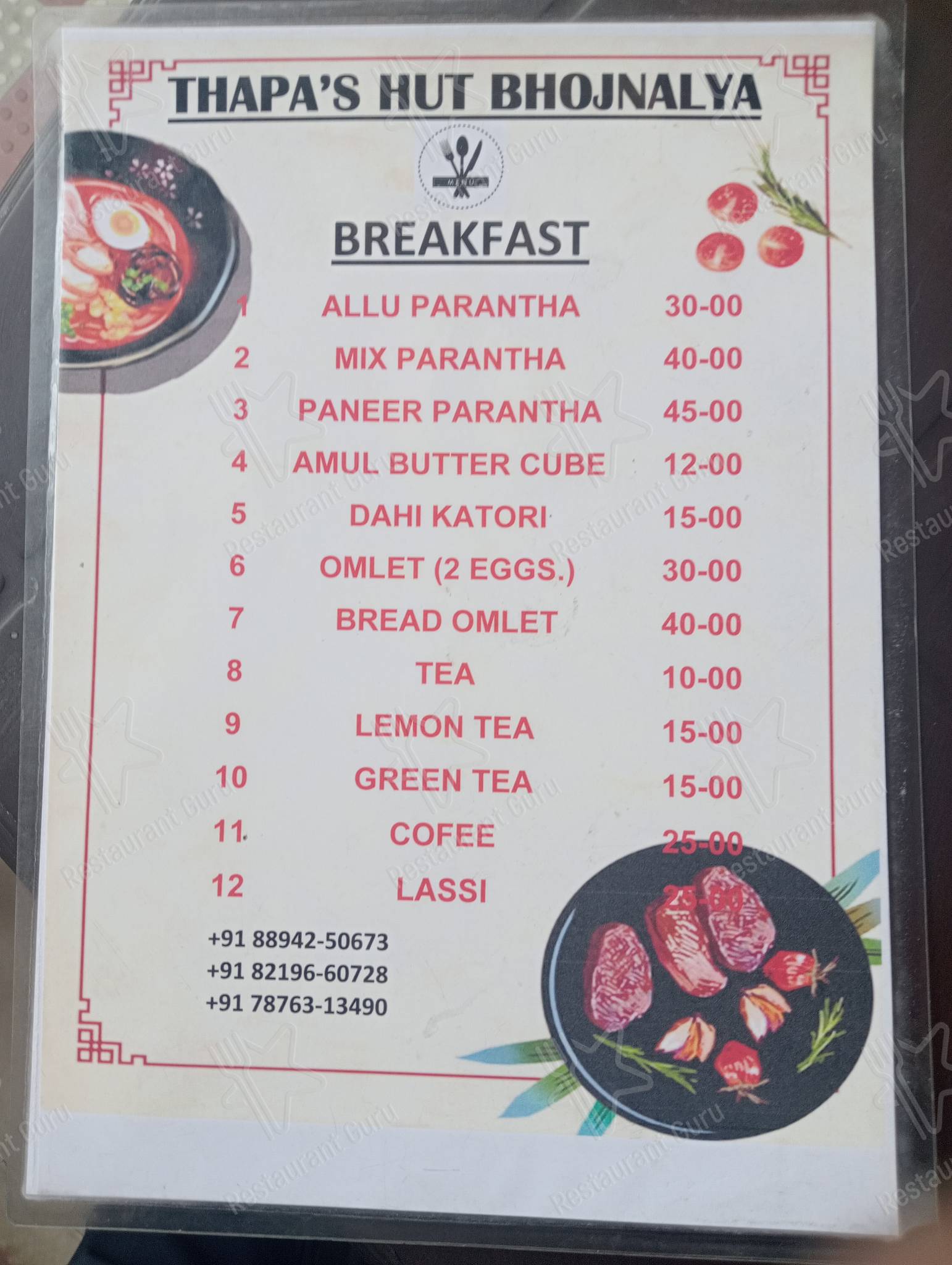 Thapa’s Hut menu