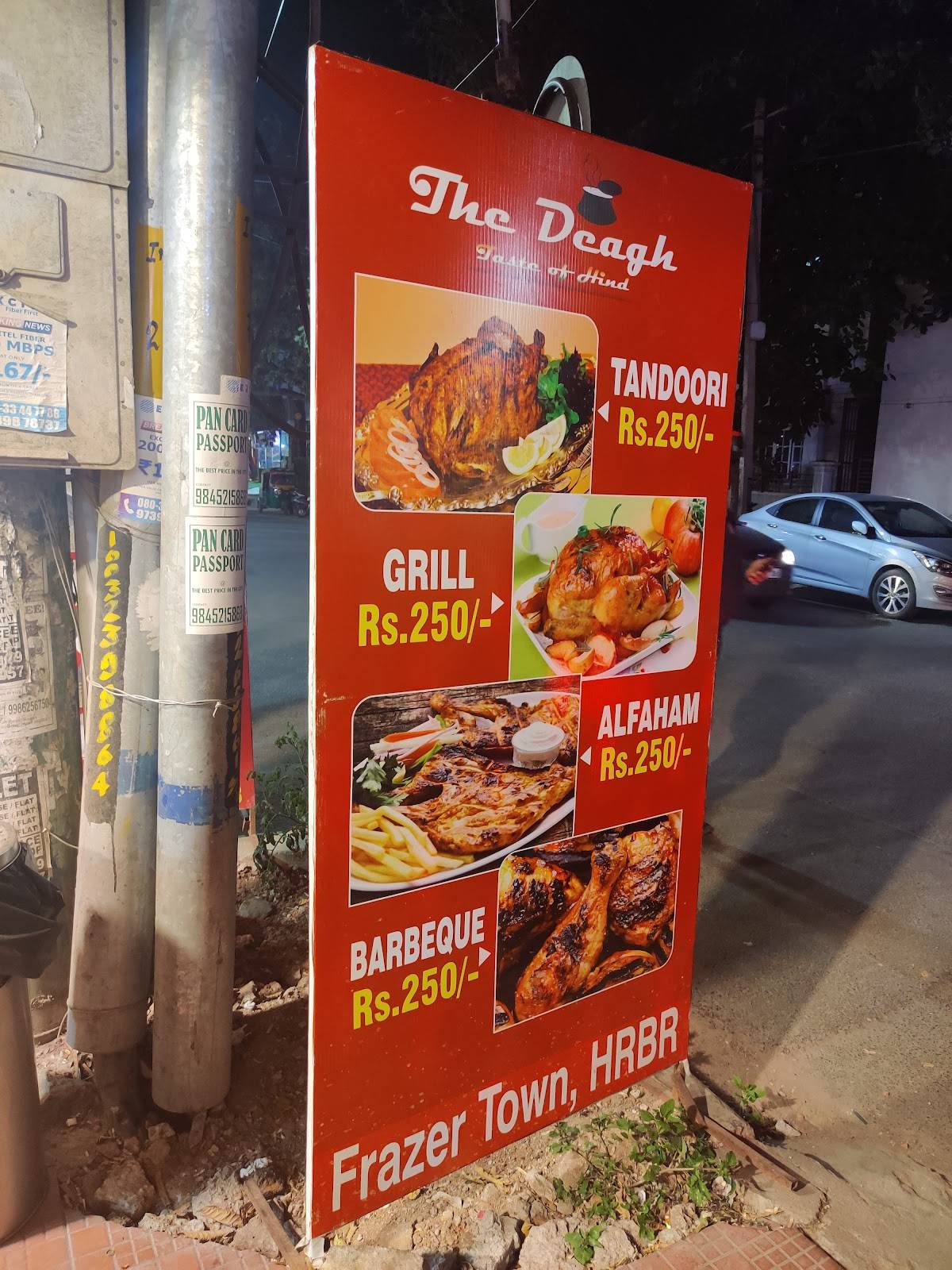 The Deagh - Kalyan Nagar menu