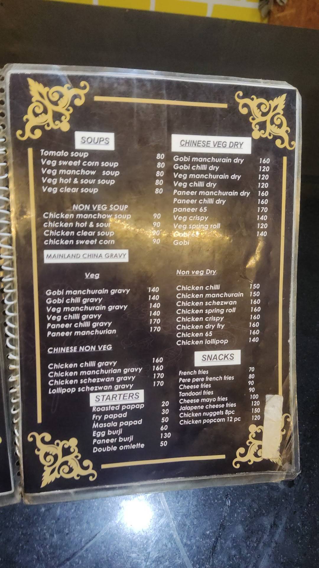 The Deeplicious menu