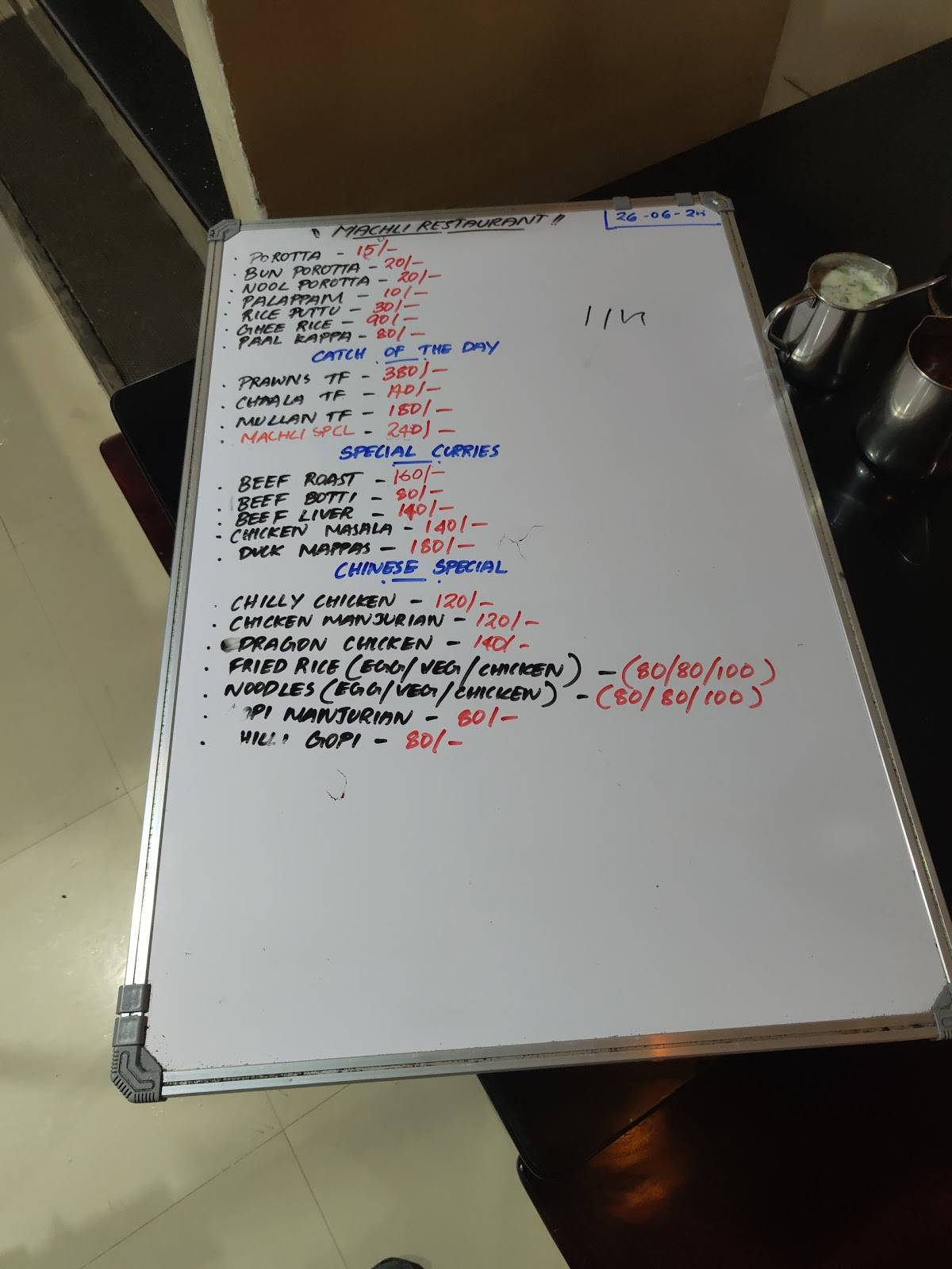 Machli Restaurant menu