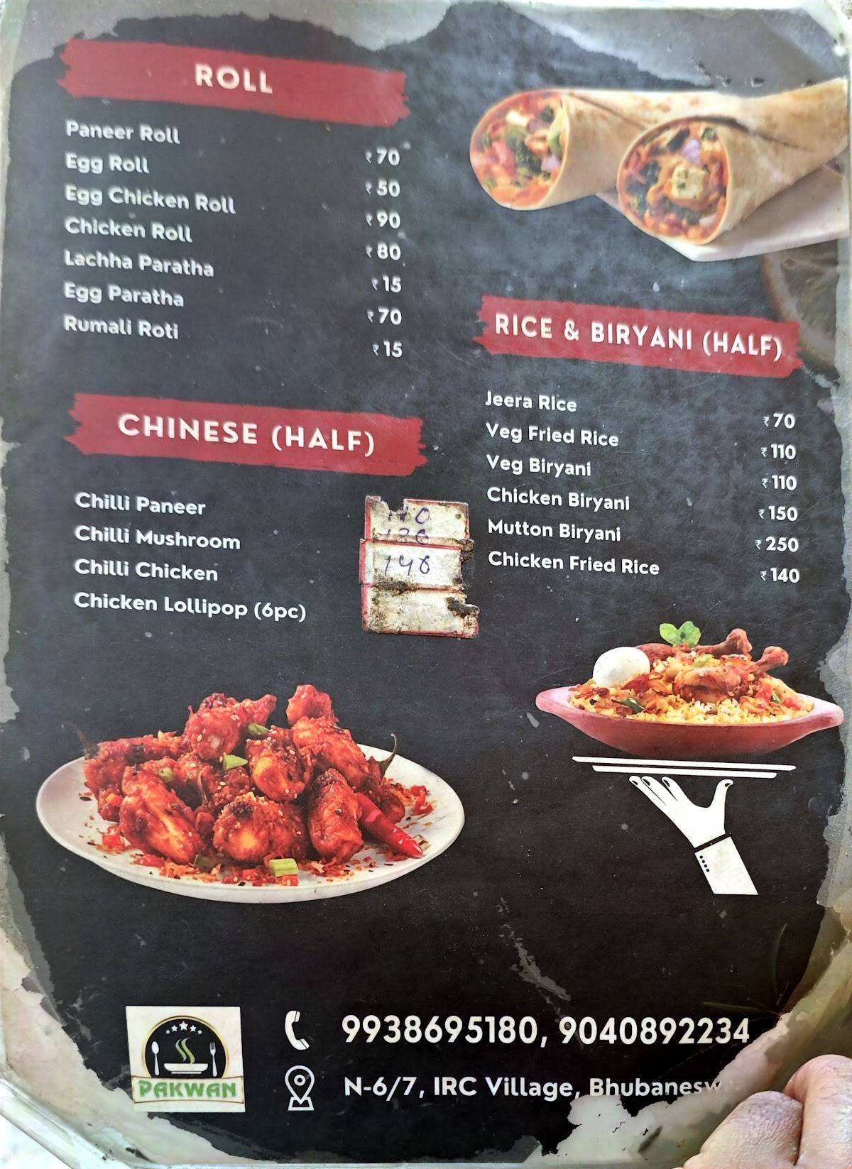 The Pakwan Family Restaurant menu