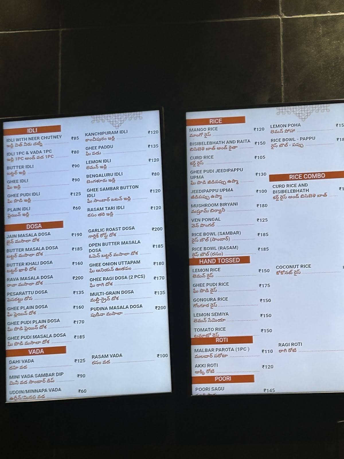 The Rameshwaram Cafe @ Madhapur menu