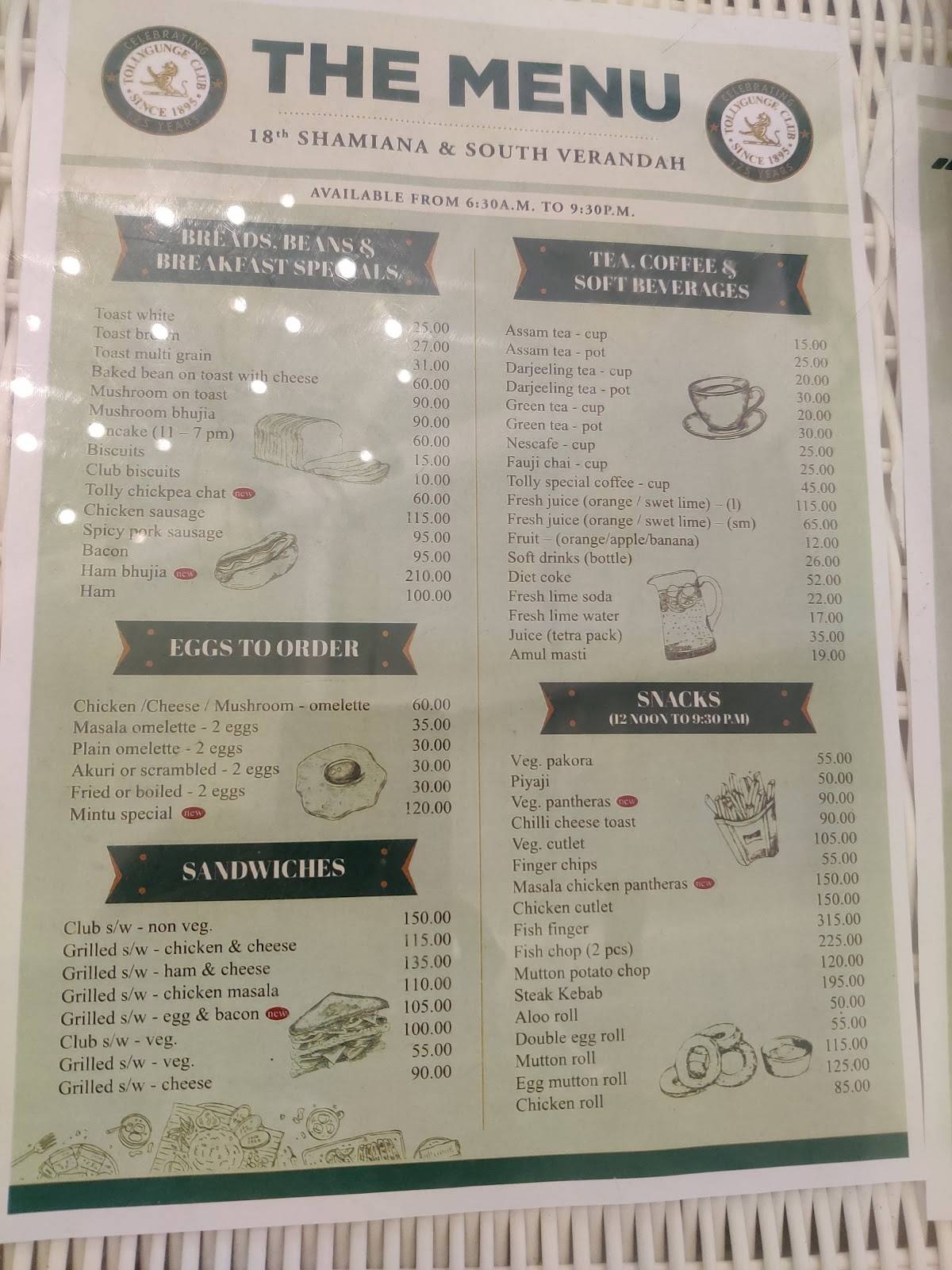 Tipu Sultan menu