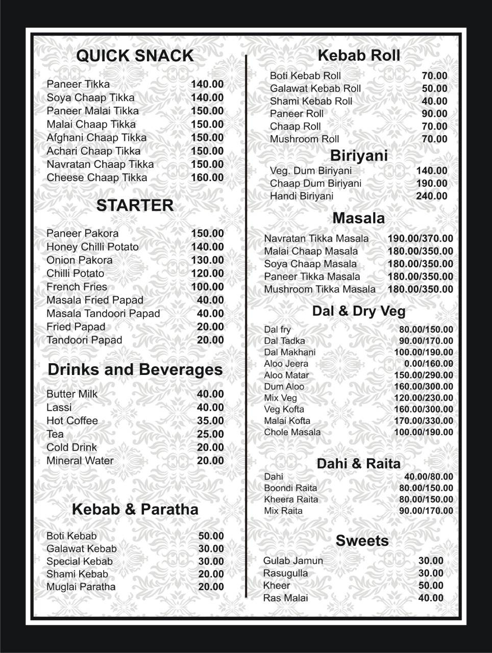 तिरुपति Restaurant menu