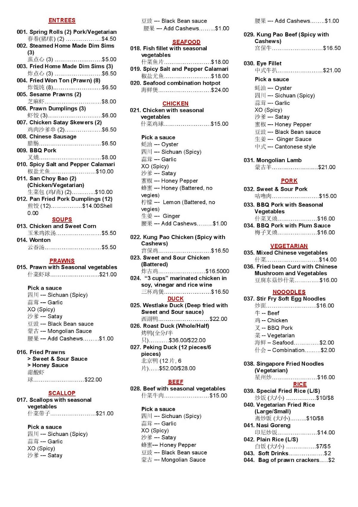Menu at Tong Lok restaurant, Ashburton