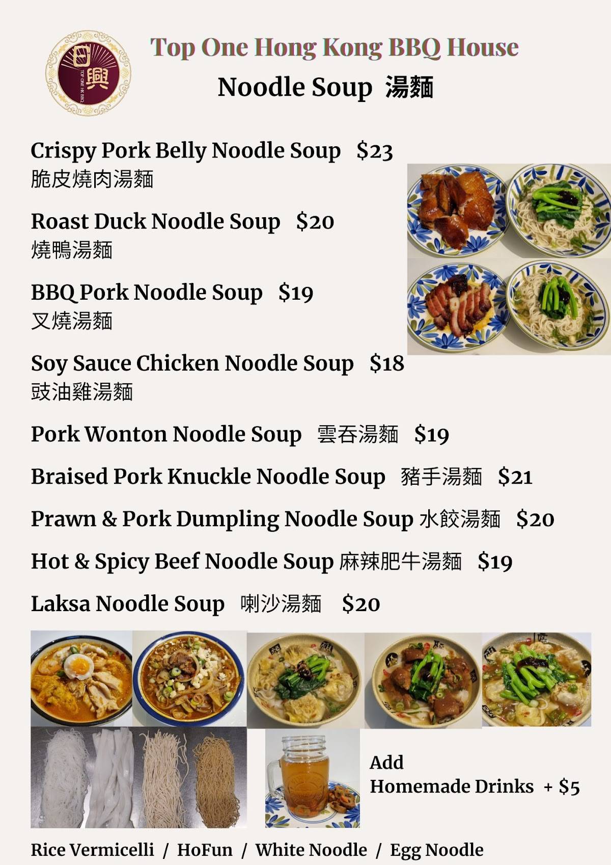 Menu at Top One Hong Kong BBQ House, Coolbellup