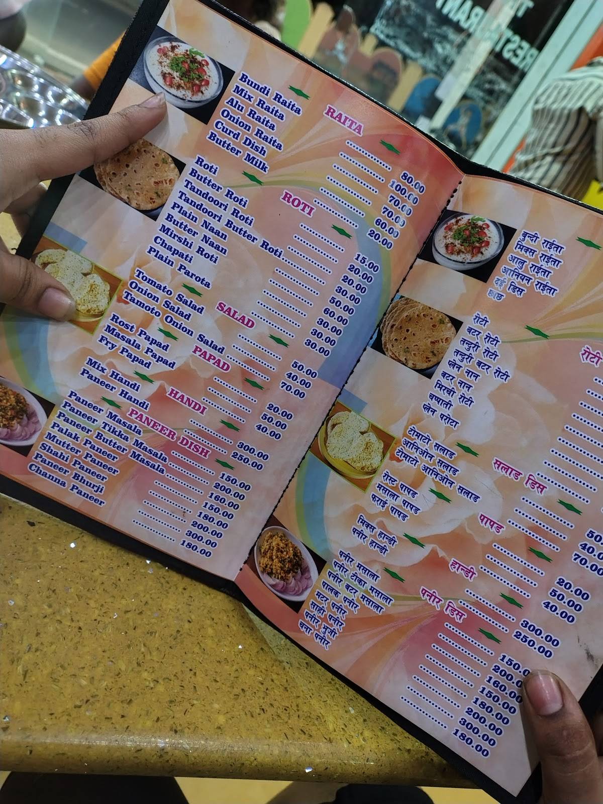 Tri Sea Restaurant menu