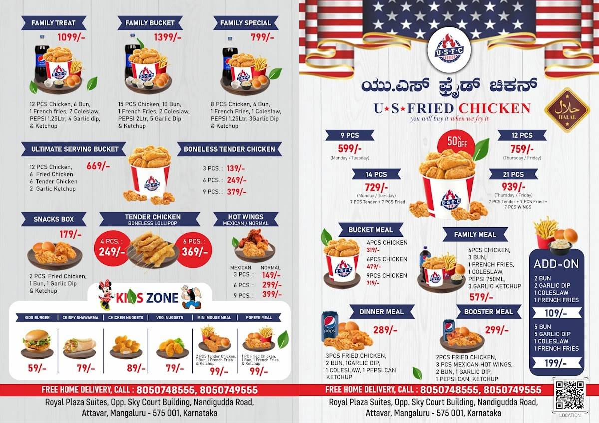 U*S*FRIED CHICKEN menu