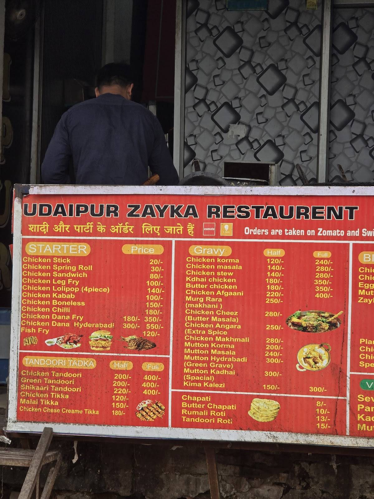 Udaipur Zayka menu