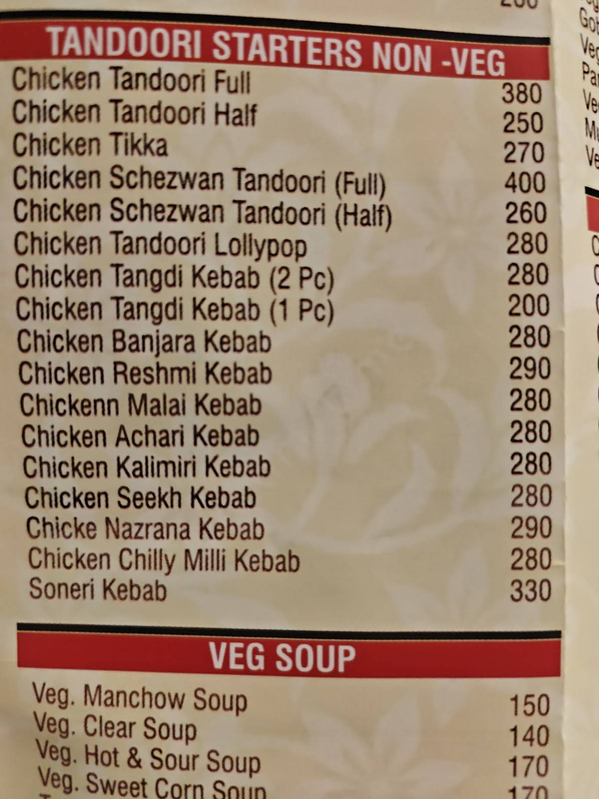 Ujala Restaurant & Bar menu