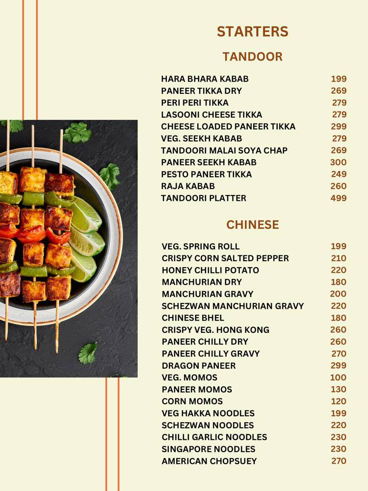 Upper Deck menu