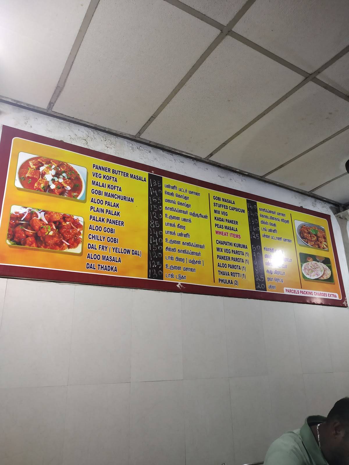 VIP Restaurant menu