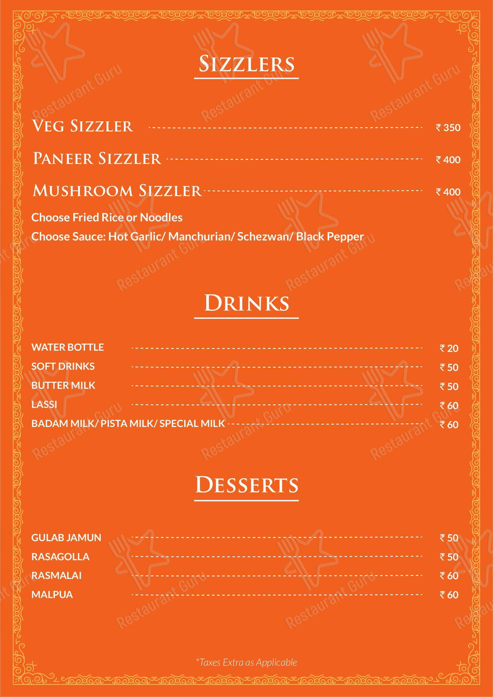 Menu at Kakinada Subbayya Gari Hotel Vijayawada, Vijayawada