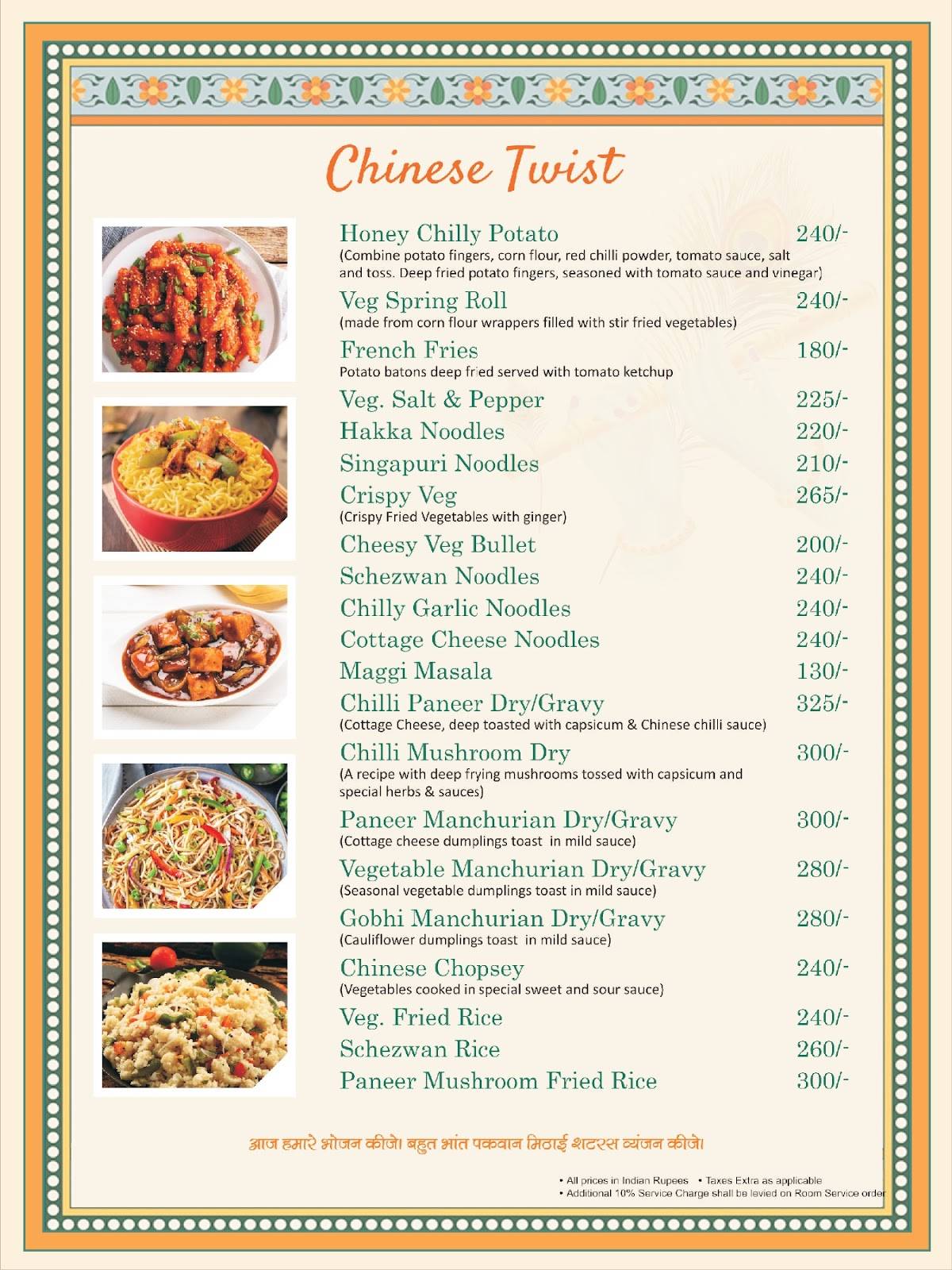 Dasaprakash Restaurant Vrindavan menu