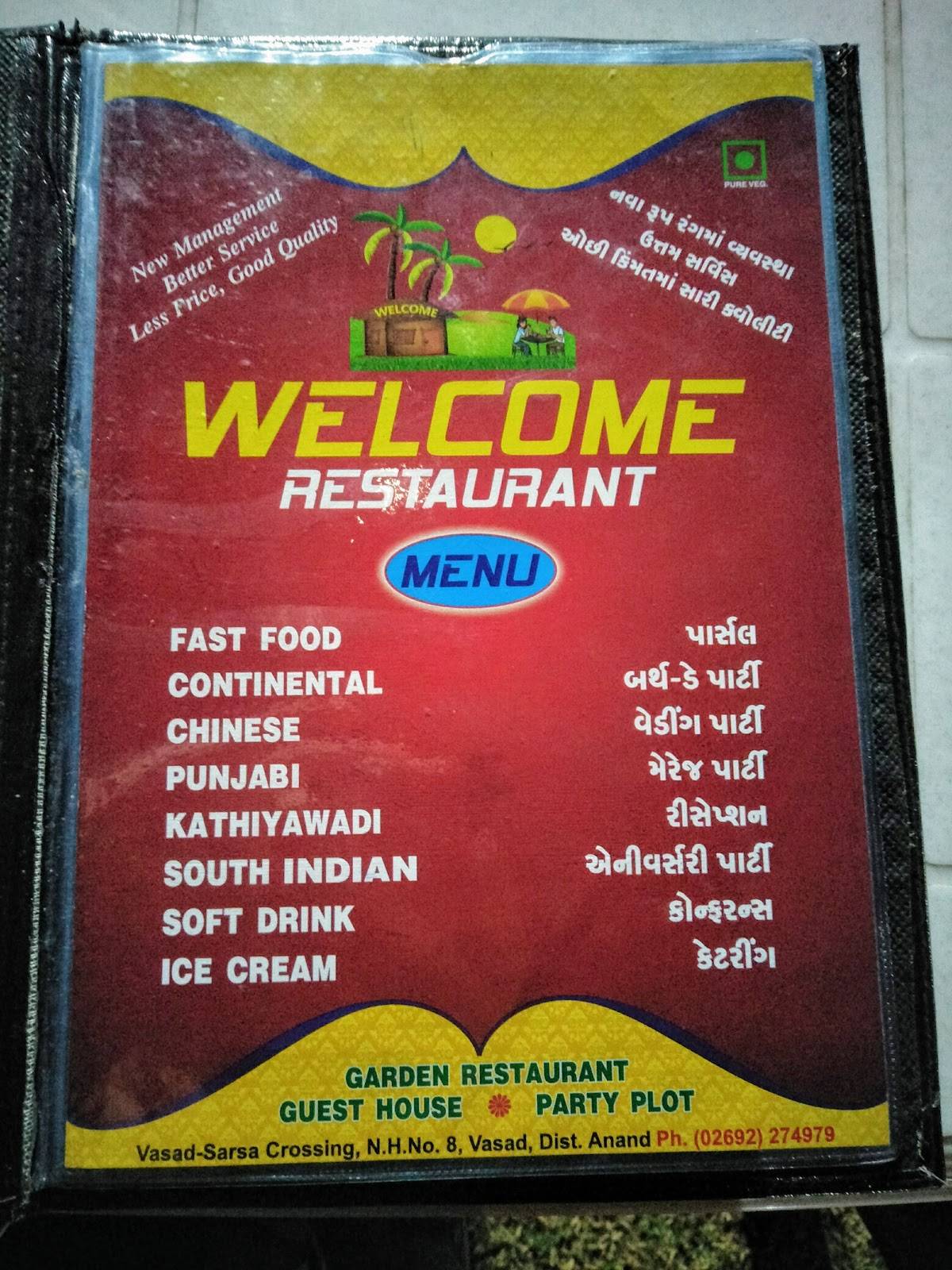 Welcome Garden Restaurant menu