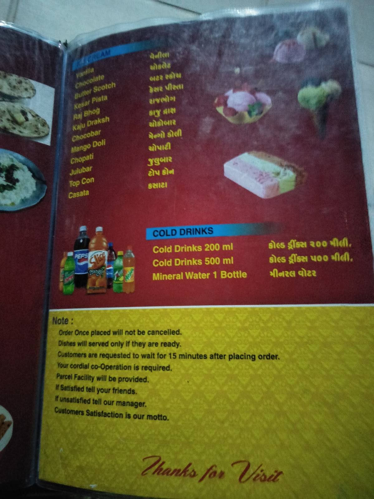 Welcome Garden Restaurant menu