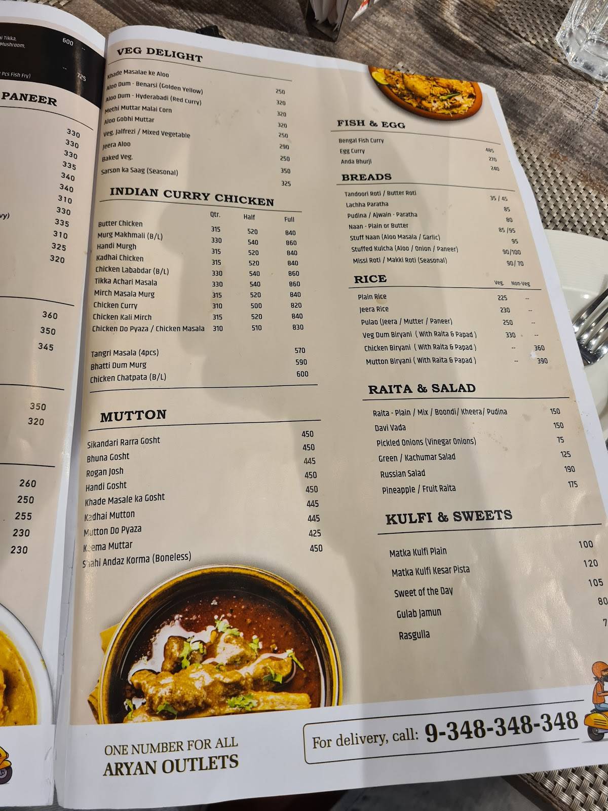 Aryan IIM menu
