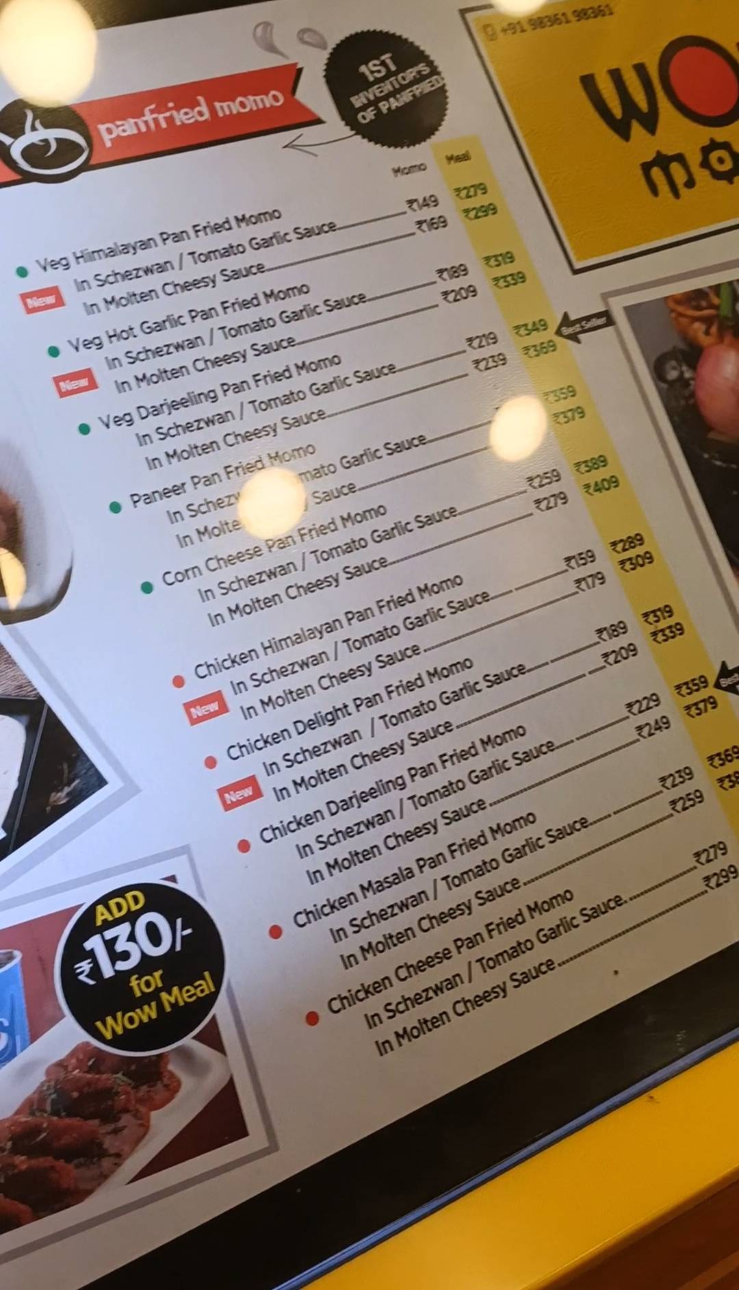 Wow! Momo menu