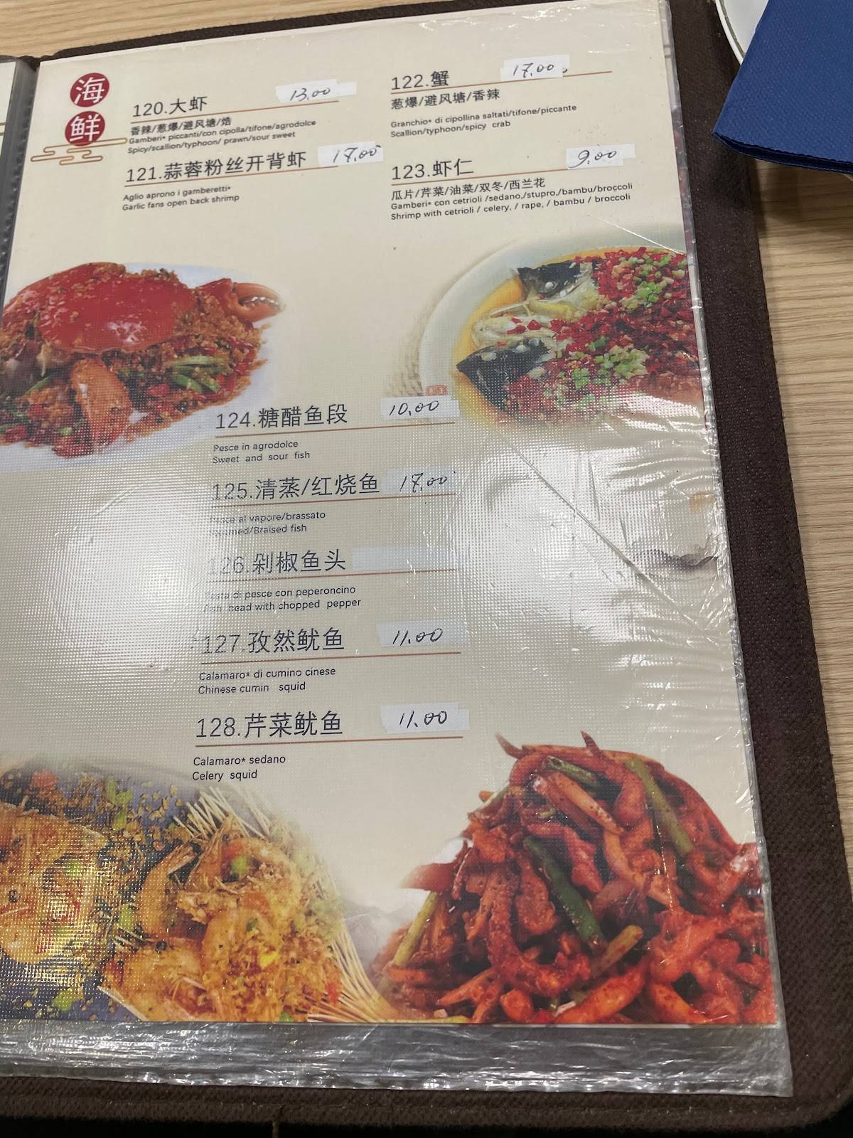Menu di Xiao Shenyang-小沈阳东北餐馆 