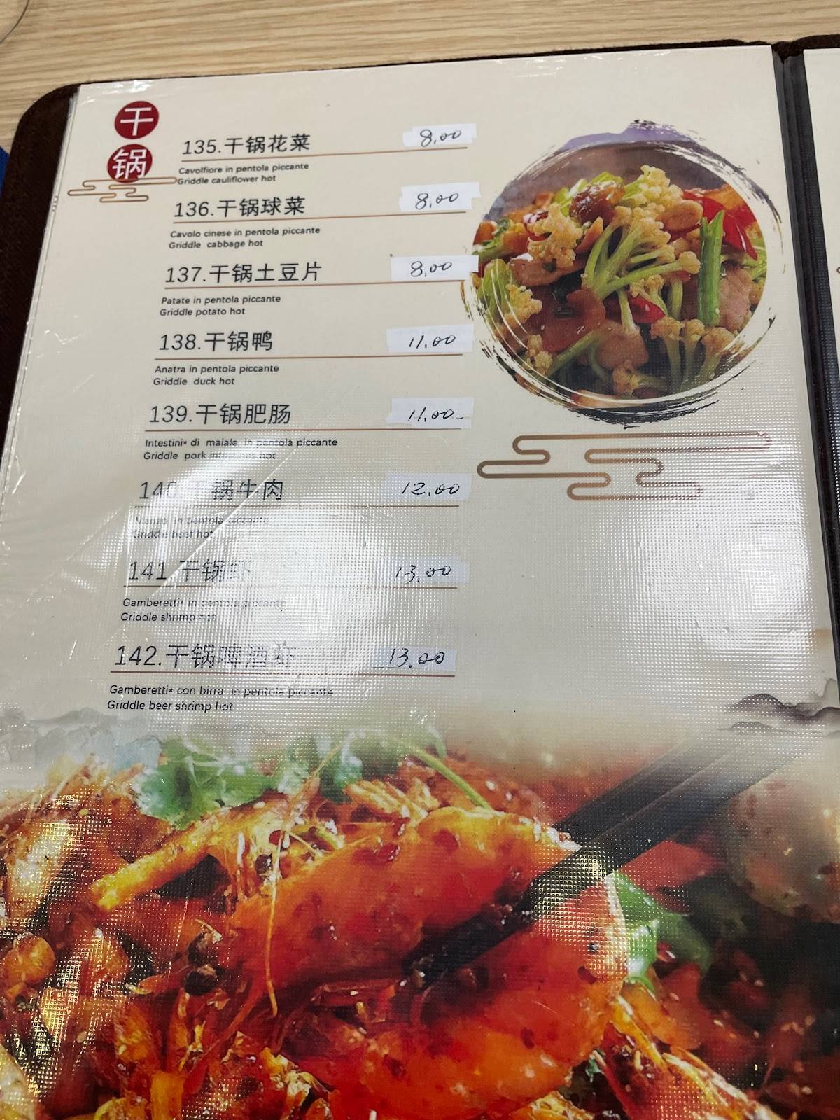 Menu di Xiao Shenyang-小沈阳东北餐馆 