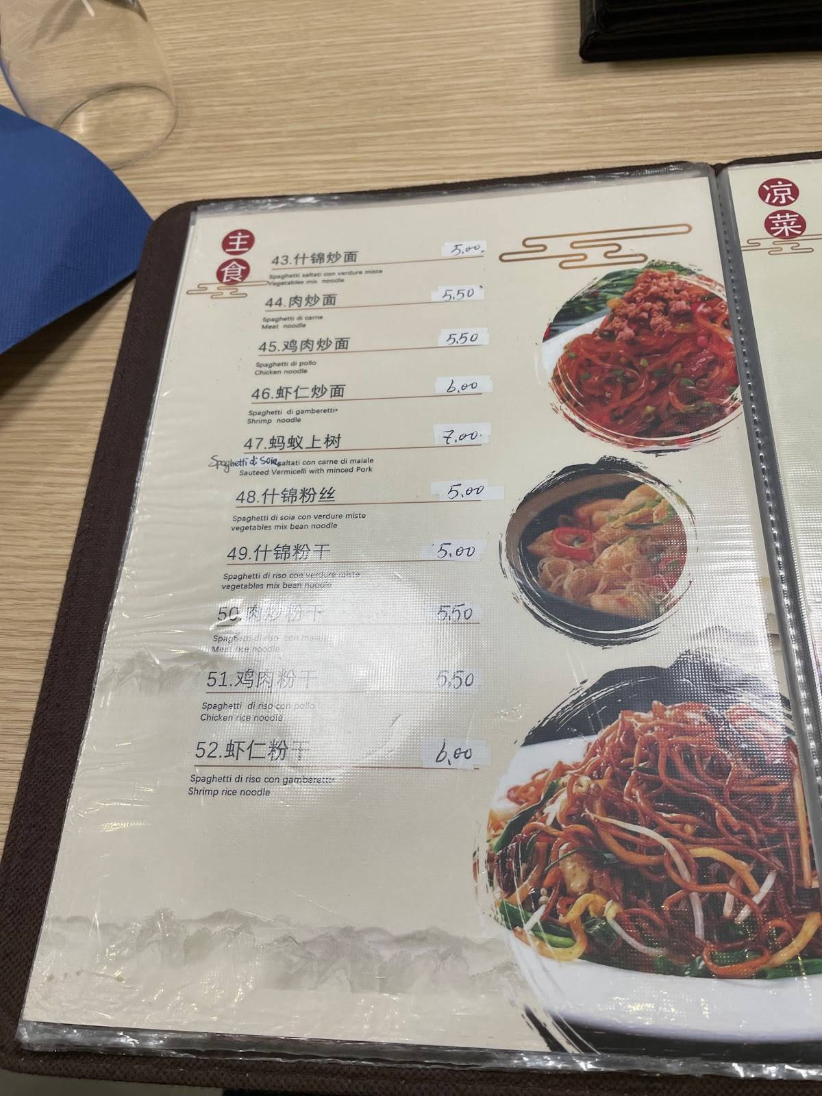 Menu di Xiao Shenyang-小沈阳东北餐馆 