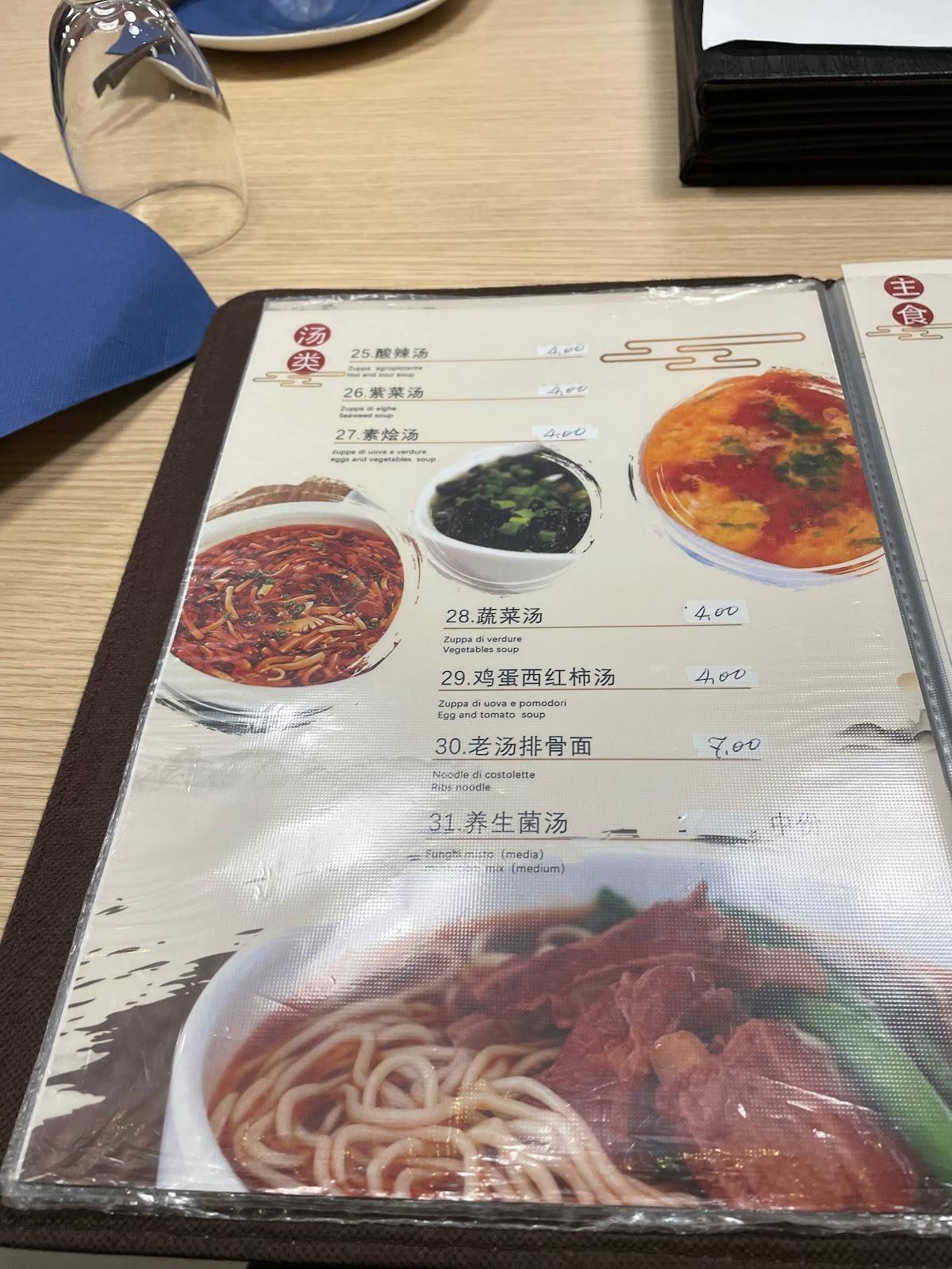 Menu di Xiao Shenyang-小沈阳东北餐馆 