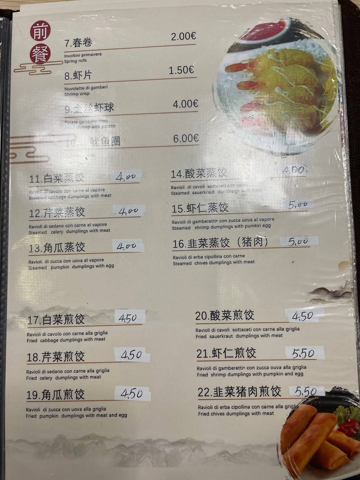 Menu di Xiao Shenyang-小沈阳东北餐馆 