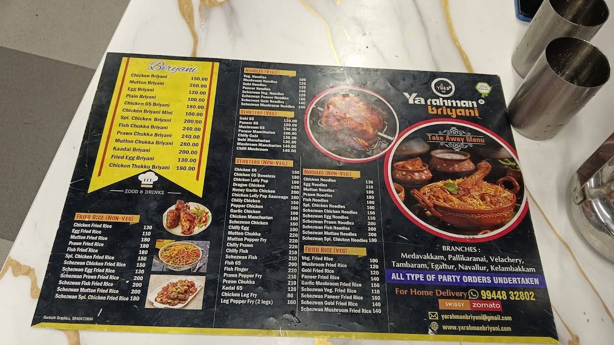 YA RAHMAN BIRIYANI menu