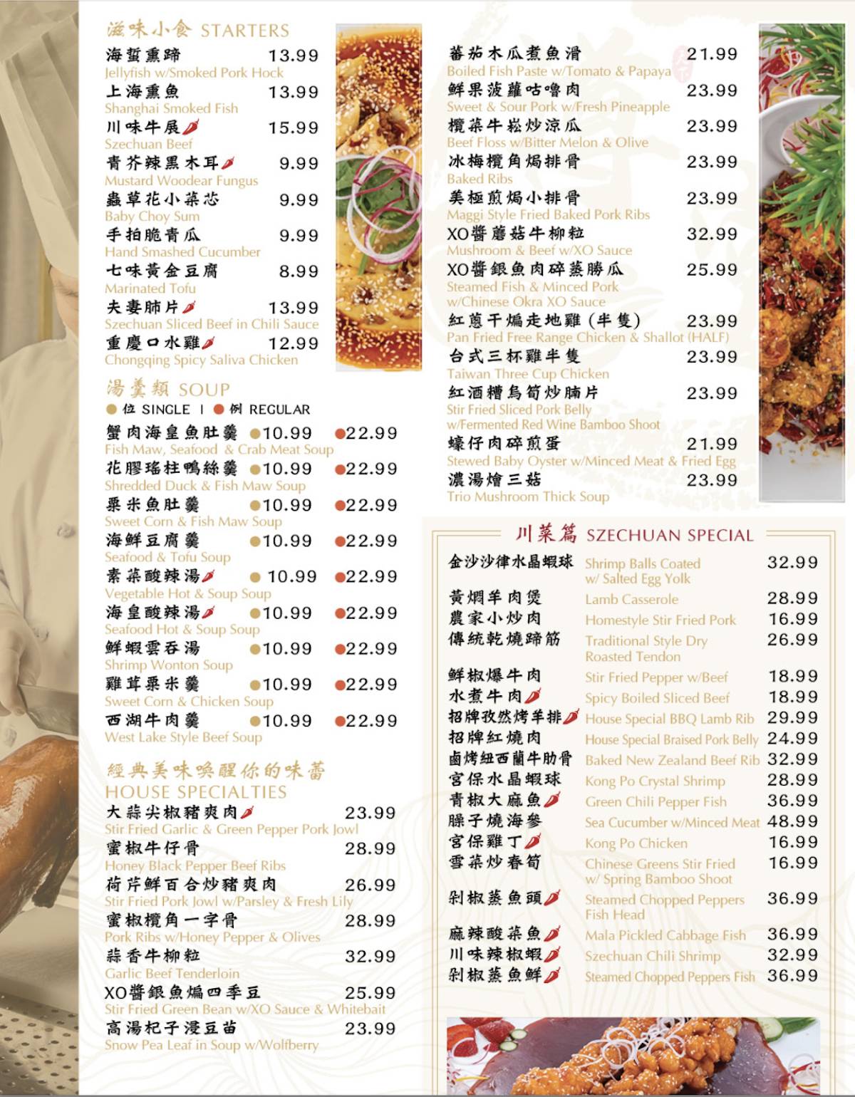 Menu at Zunyan Fine Dining & Banquet 樽宴大酒楼 restaurant, Toronto