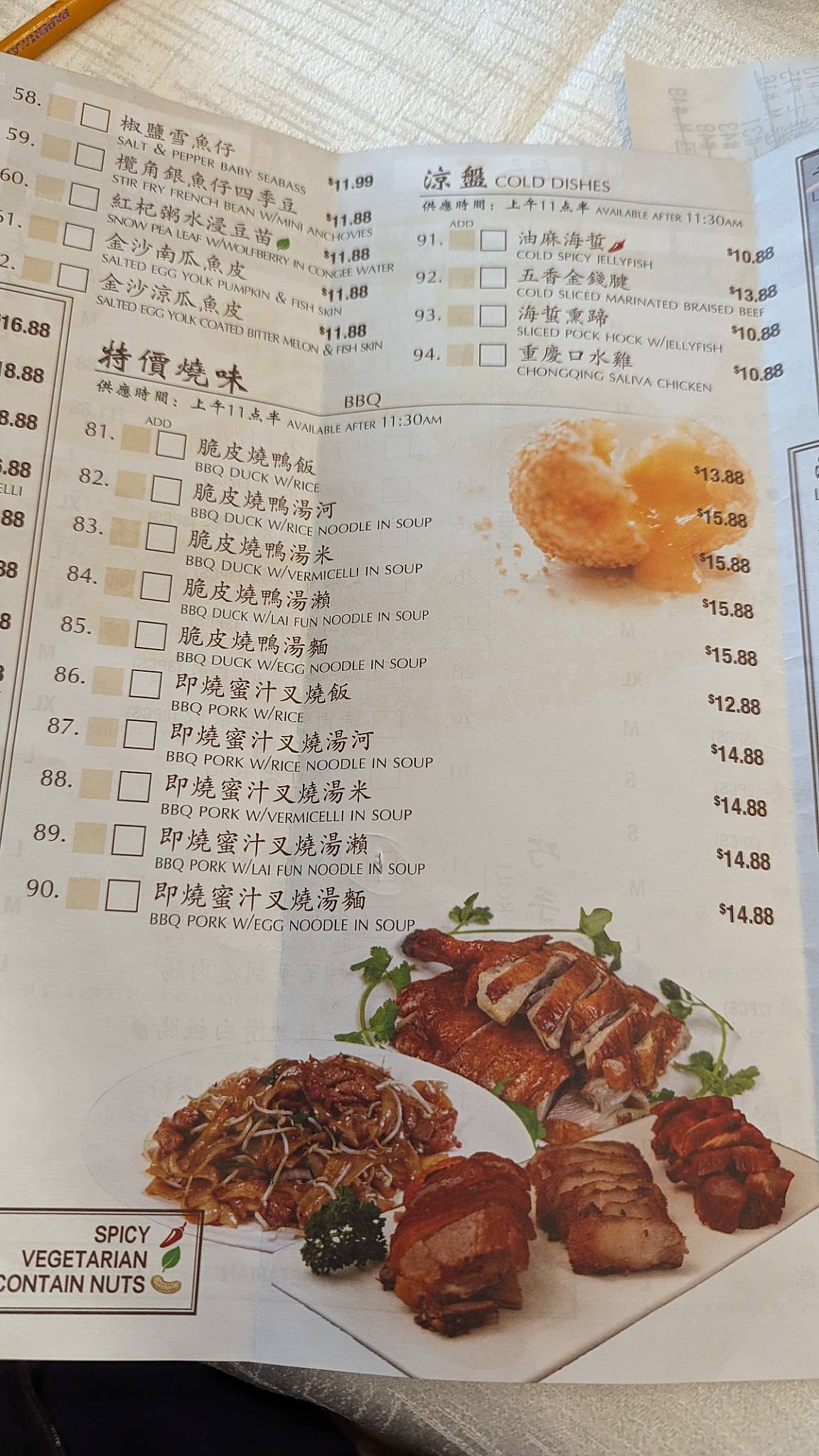 Menu at Zunyan Fine Dining & Banquet 樽宴大酒楼 restaurant, Toronto
