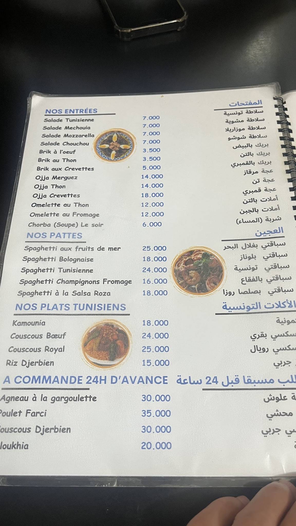 Menu de Restaurant Chez Chouchou