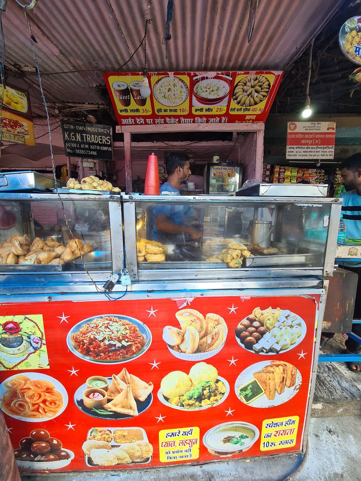 जैन जलेबी भंडार menu