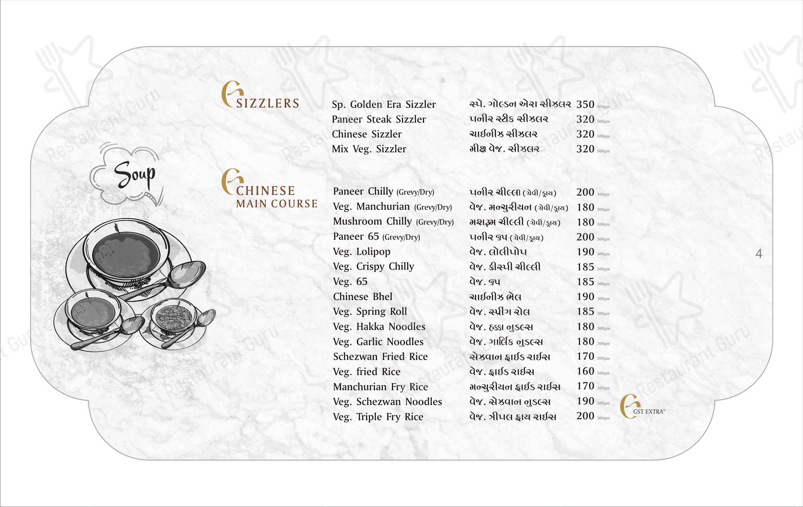 Golden Era Restaurant and Banquet - Menu