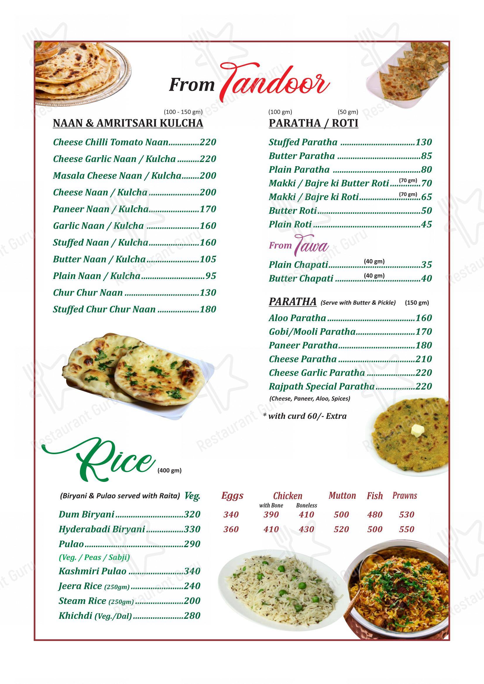 Rajpath Restaurant & Cafe best Restaurant in Ahmedabad in Ahmedabad - Menu bar