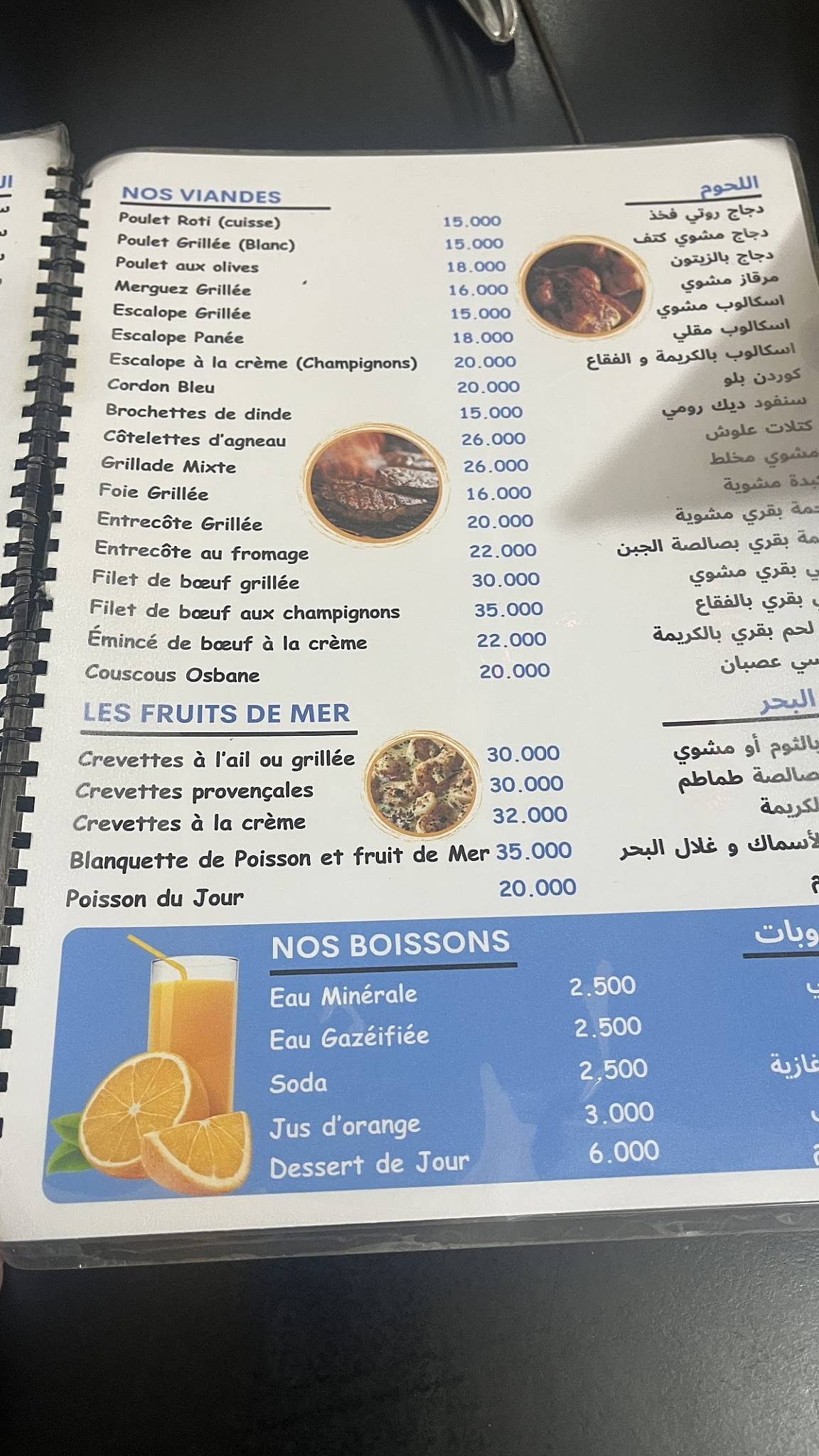 Menu de Restaurant Chez Chouchou