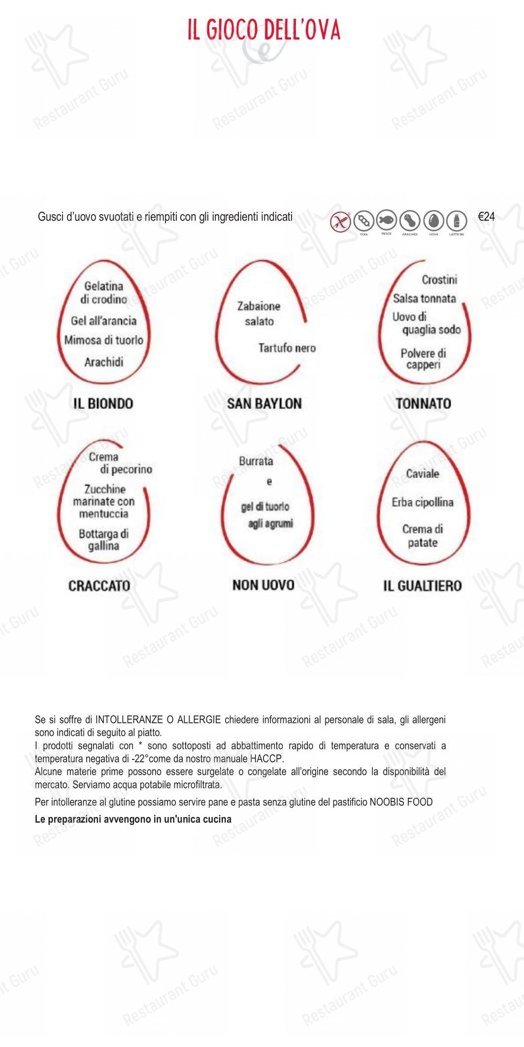 Menu di Eggs Roma - Основное меню