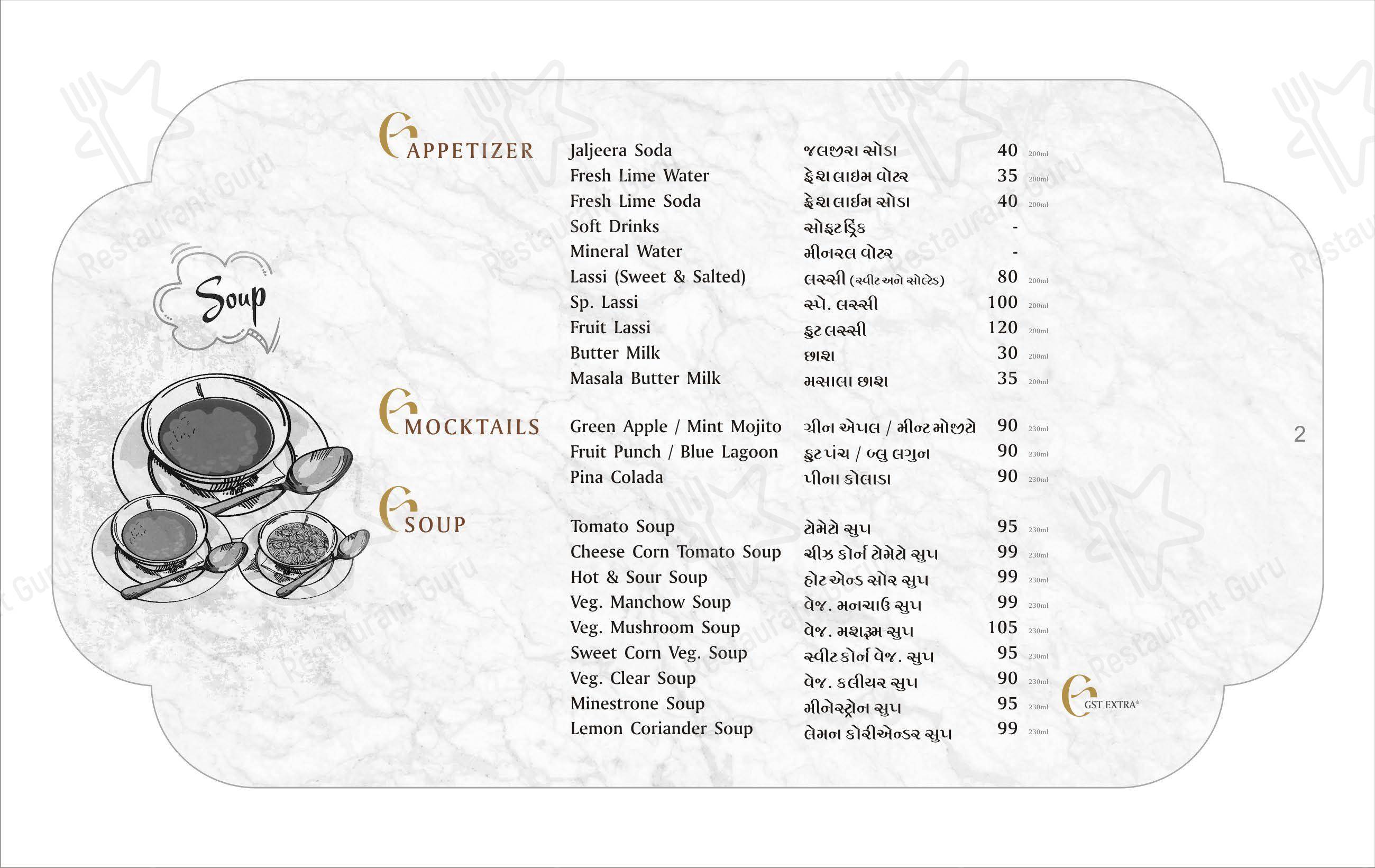 Golden Era Restaurant and Banquet - Menu