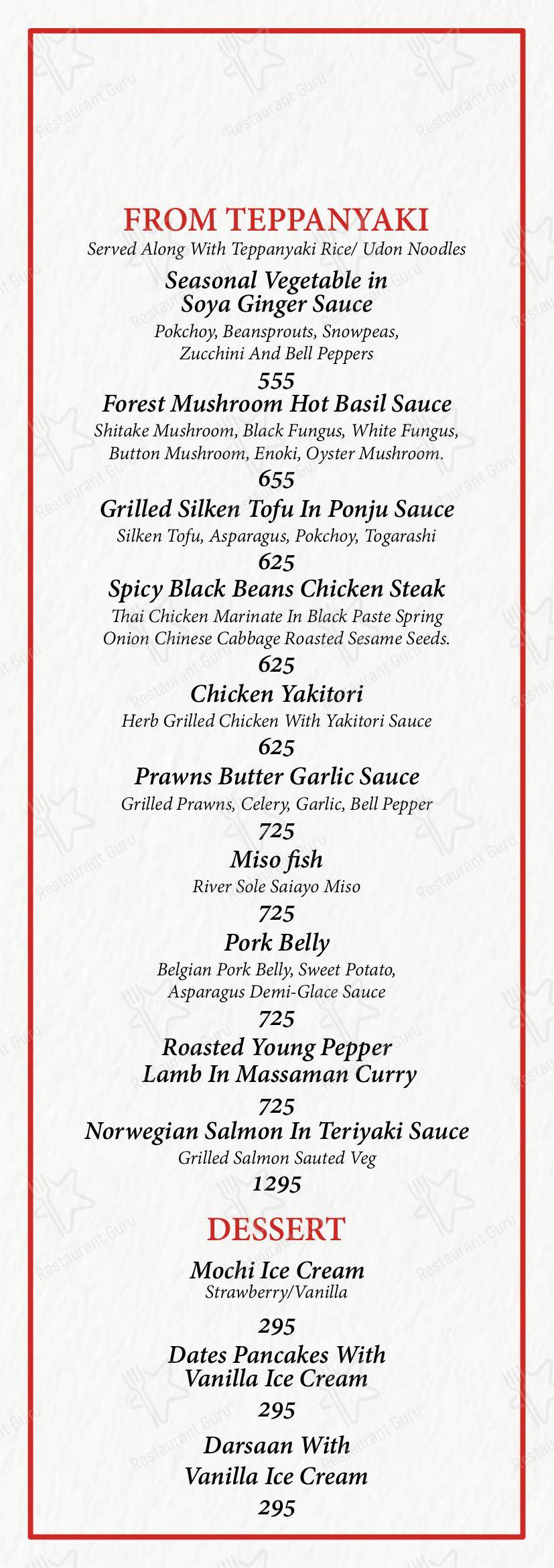 PO ASIAN CUISINE - Menu