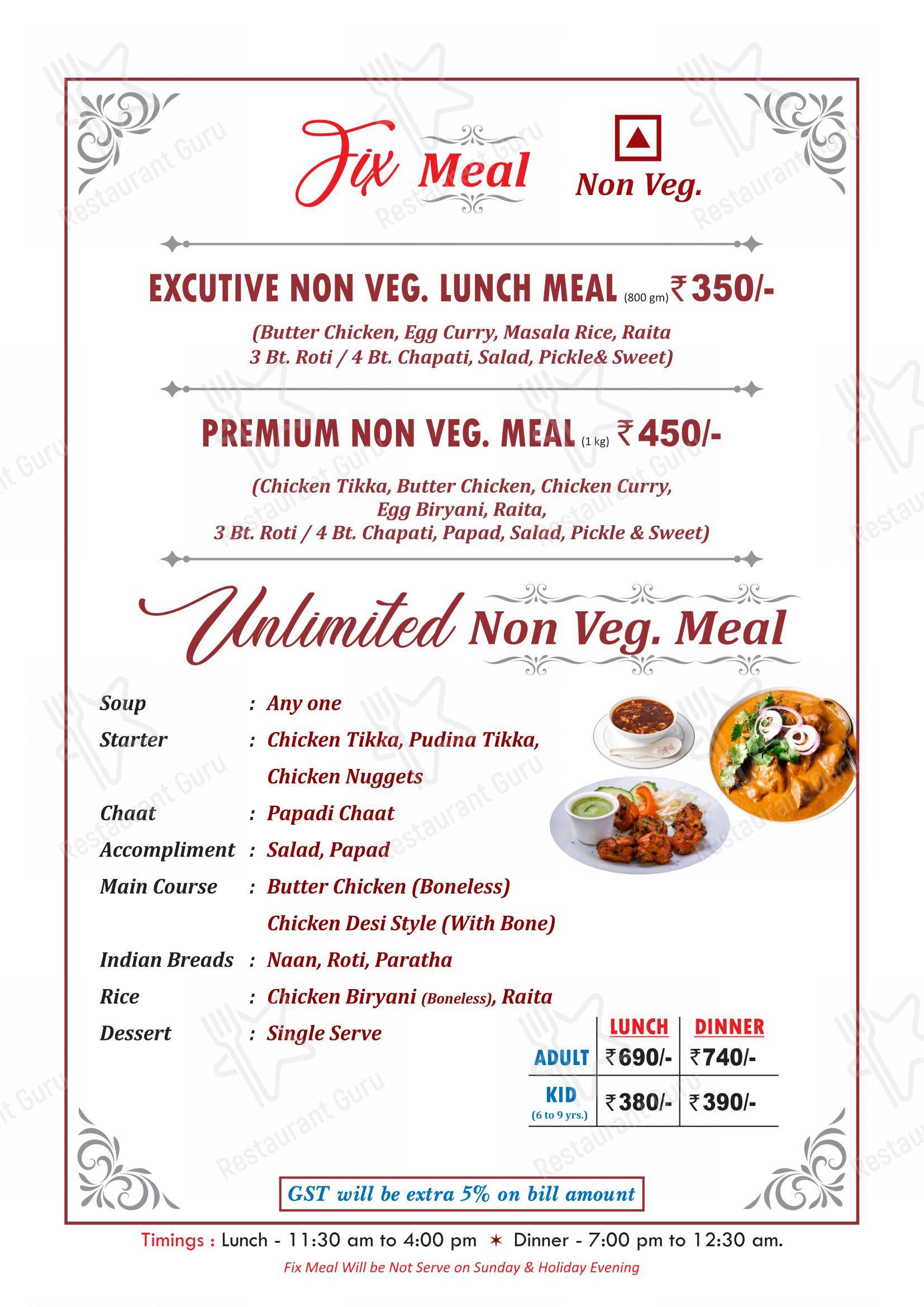 Menu bar for the Rajpath Restaurant & Cafe best Restaurant in Ahmedabad restaurant