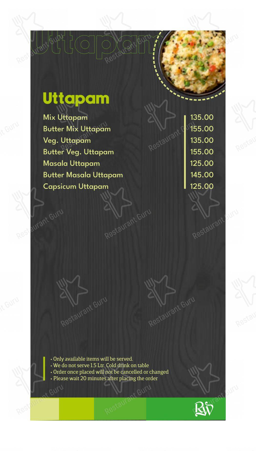 Relish World - Menu