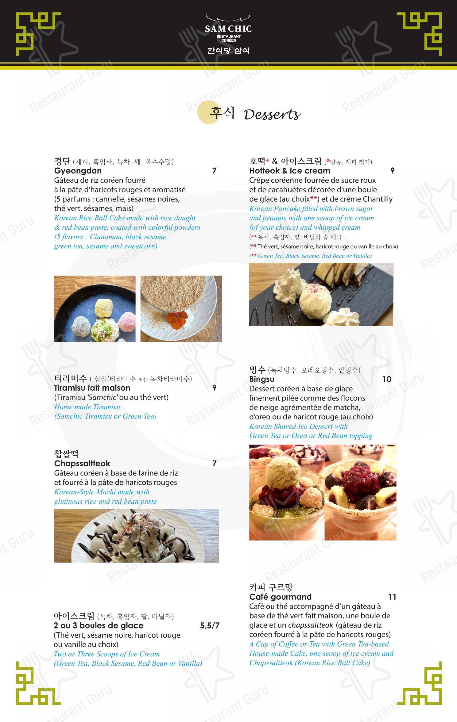 Sam Chic dans Paris - Menu