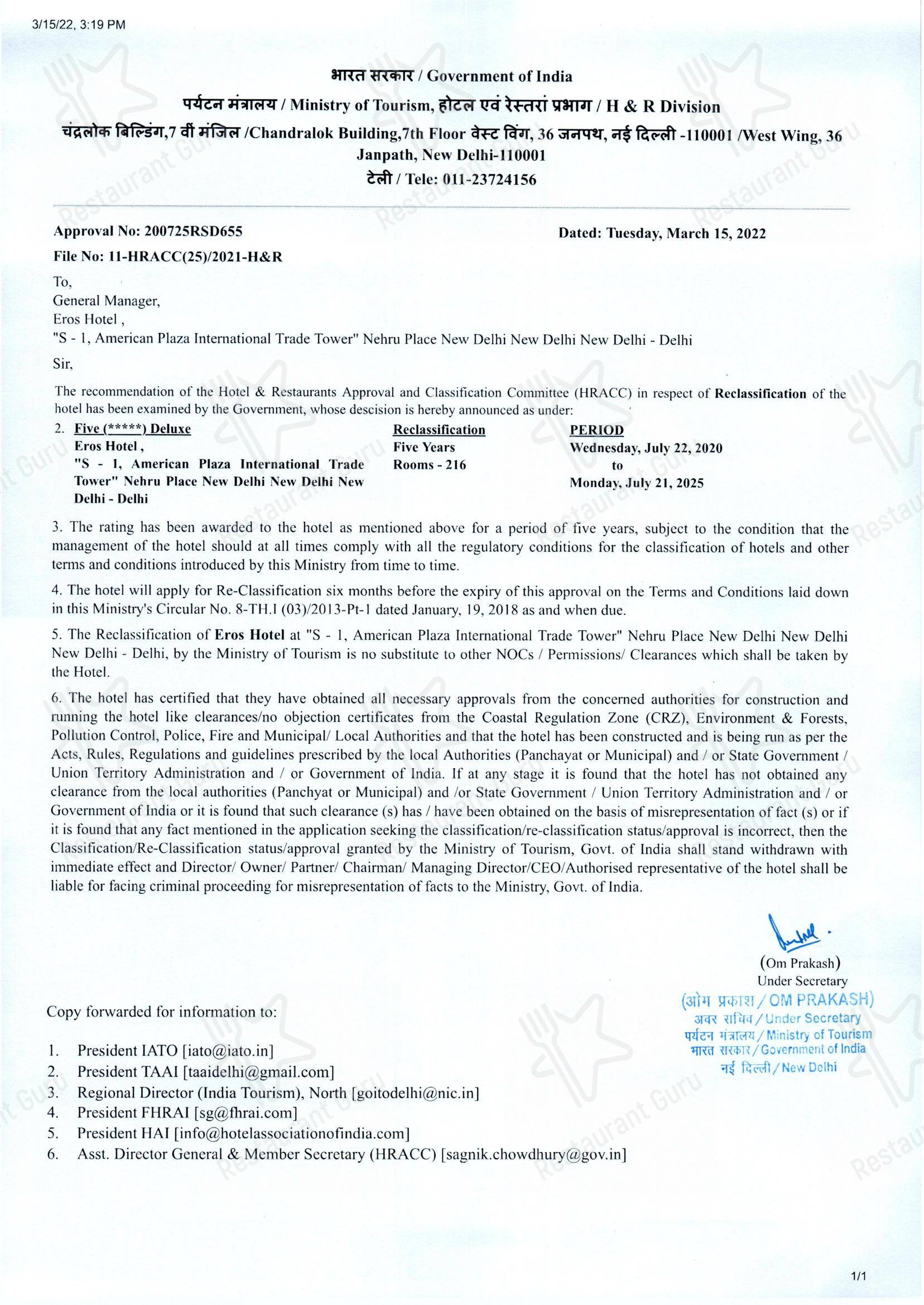 Menu for the Singh Sahib Restaurant restaurant