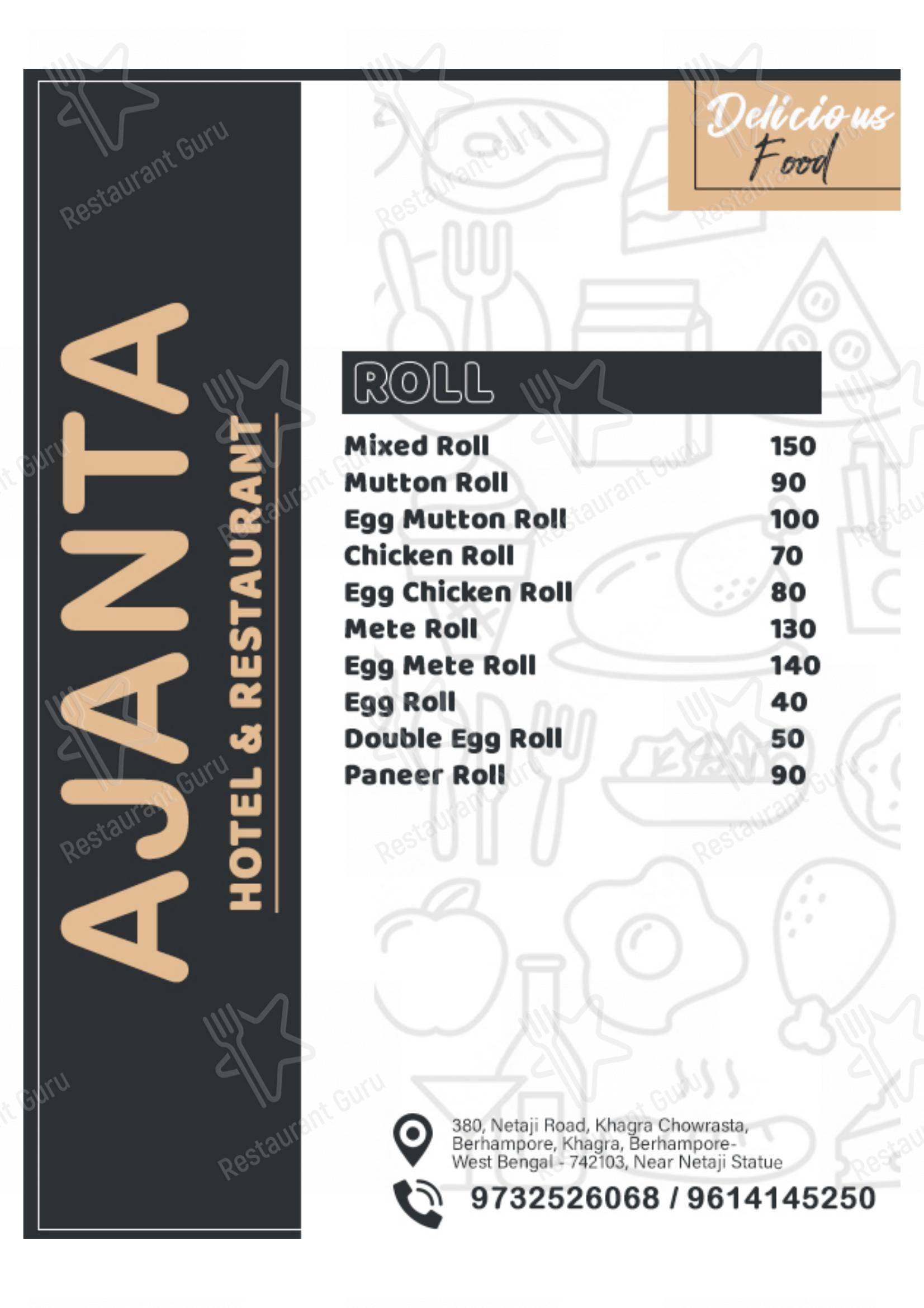Ajanta Hotel & Restaurant - Menu bar