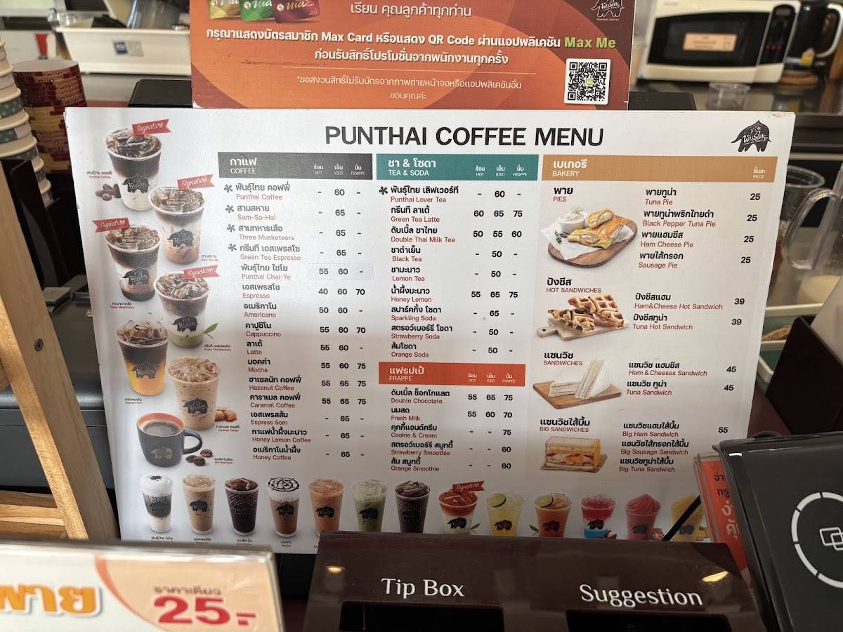 Menu at กาแฟพันธุ์ไทย สาขาเถิน3 cafe, Lom Raet