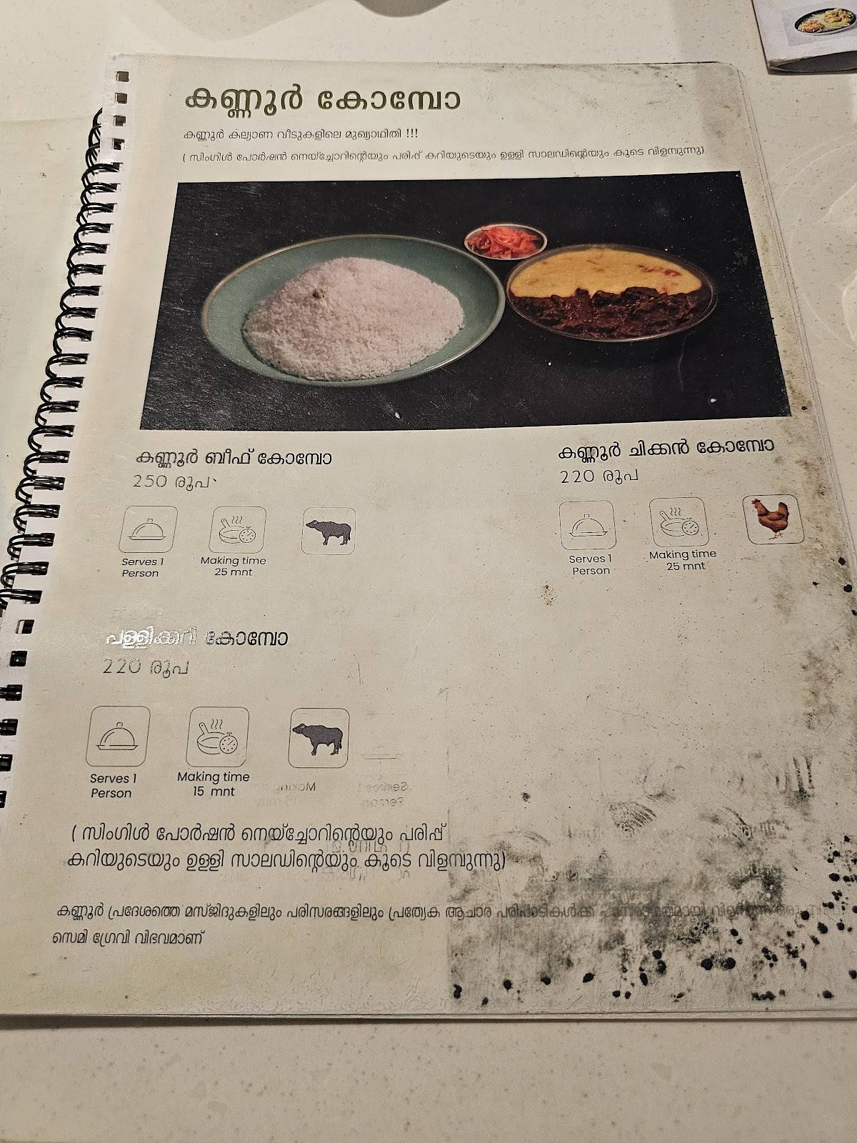 7th Lounge menu