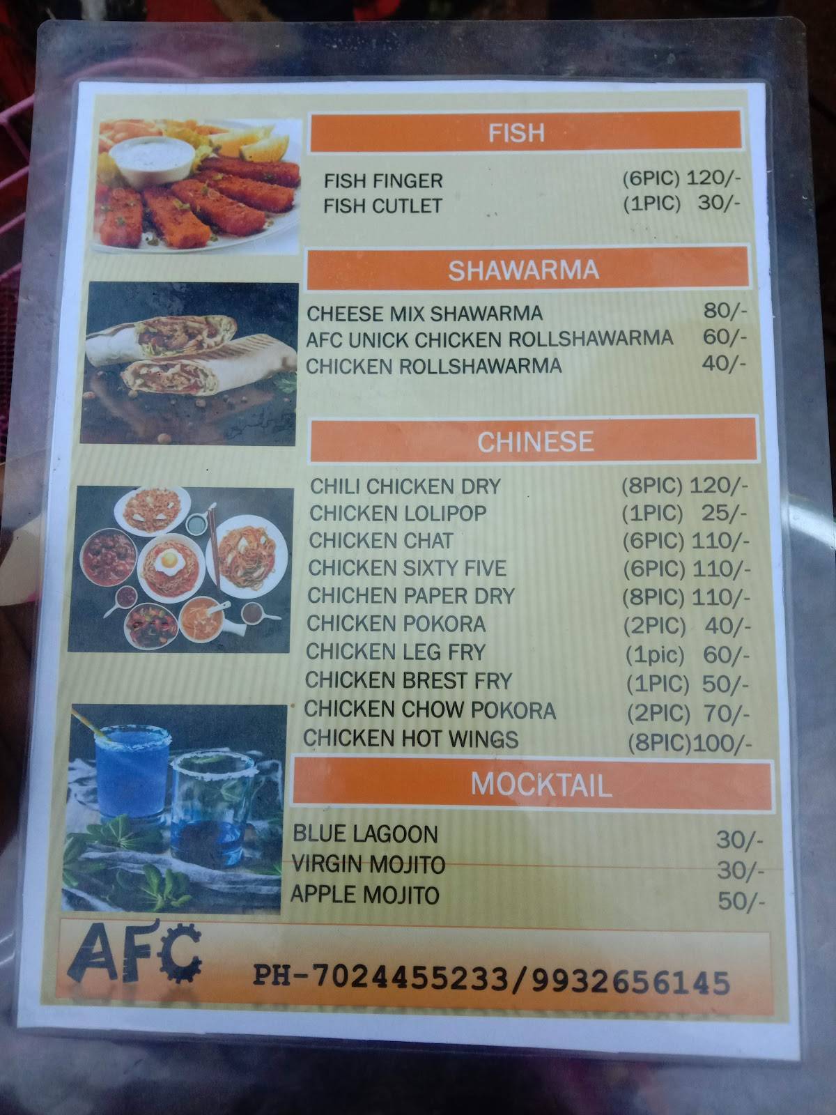 AFC menu