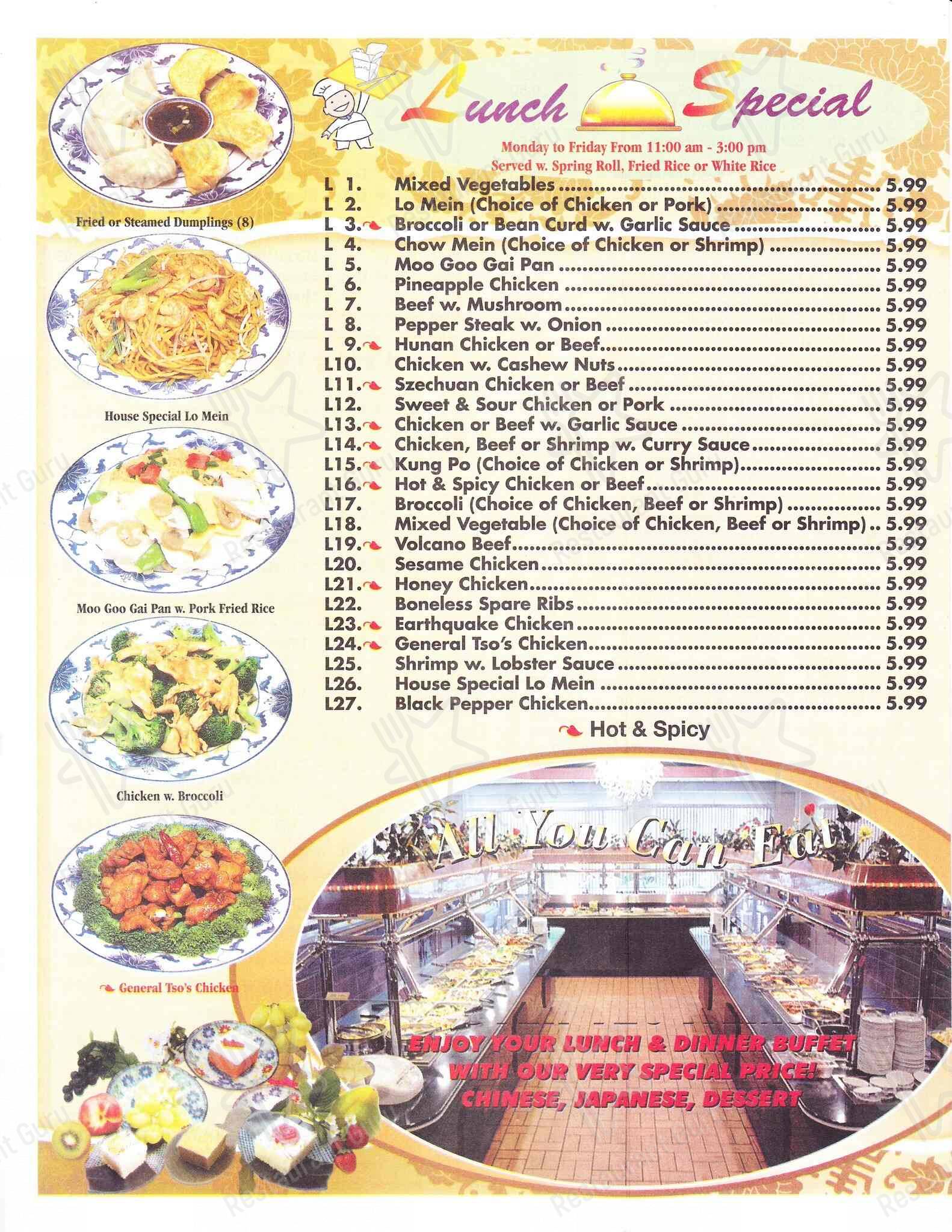 Menu at China Wok restaurant, Abingdon, 380 Towne Center Dr
